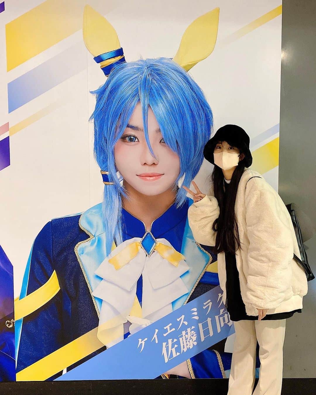 のインスタグラム：「. #舞台ウマ娘 広告が嬉しくて見に行ってきました☺️ いよいよ、幕が上がるんだな… 私的に今回は1人で舞台上にいる瞬間が多く 以前ステラボールでお芝居をした時よりも 舞台がなんだか広く感じられて 少し気を抜くと寂しくて怖くなります。 だからこそ「ｯﾊｧ!!」と気合を入れて ミラクルと二人三脚でトレーニングしてきたので 皆様に熱い舞台を体感していただくため、頑張るのみ！ みんなの感想楽しみだ〜〜〜 びっくりする内容満載のはず！ #ウマ娘 #ケイエスミラクル」