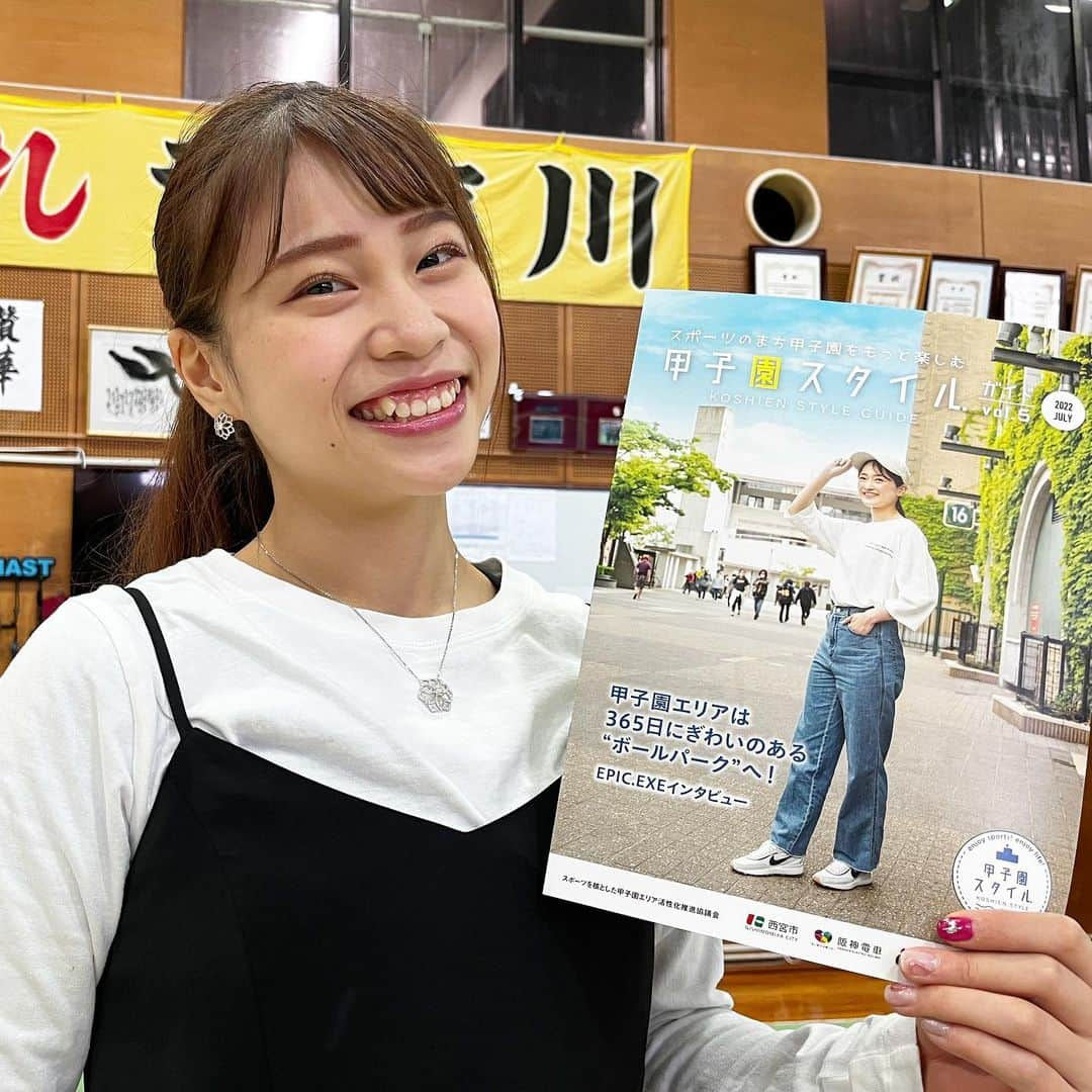 杉原愛子のインスタグラム