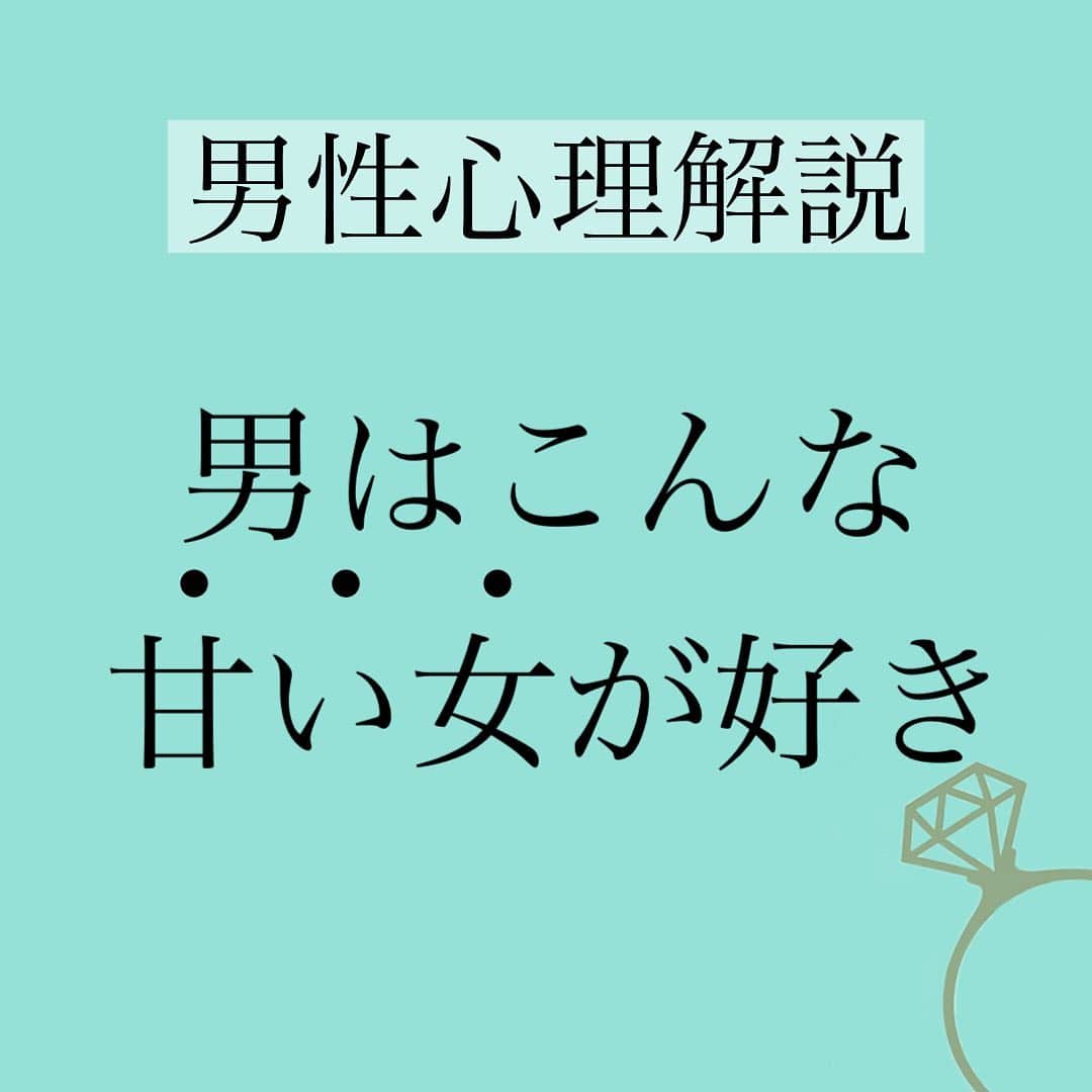 神崎メリのインスタグラム：「恋愛本書いてる人です☞ @meri_tn ⁡ 甘ったれた人は 同性のお友達にも 甘ったれがち ⁡ 約束にルーズだったり ⁡ 同じ相談(と称した愚痴)を 何十回聞かせて ⁡ お耳の痛い👂⚡️ 親身アドバイスされると ⁡ 「あの子に嫉妬されて〜😢 意地悪言われるの😭」 ⁡ ⁡ など謎の脳内変換🤪ﾊｧ? ⁡ ⁡ バブちゃん卒業して オトナの女になろう〜ッ ⁡ その上で 彼に甘えよう〜ッ ⁡ ⁡ とっとと おしゃぶり捨てちまいな🫵😇 ⁡ ⁡ ⁡ 著書累計30万部突破🌋 恋愛の本を書いてます！ @meri_tn 📚❤️‍🔥📚❤️‍🔥📚❤️‍🔥📚❤️‍🔥 ⁡ ⁡ #神崎メリ　#メス力 #恋愛post #恋　#愛 #男性心理　#心理学 #復縁相談　#愛されたい #婚活女子　#婚活アドバイザー ⁡」