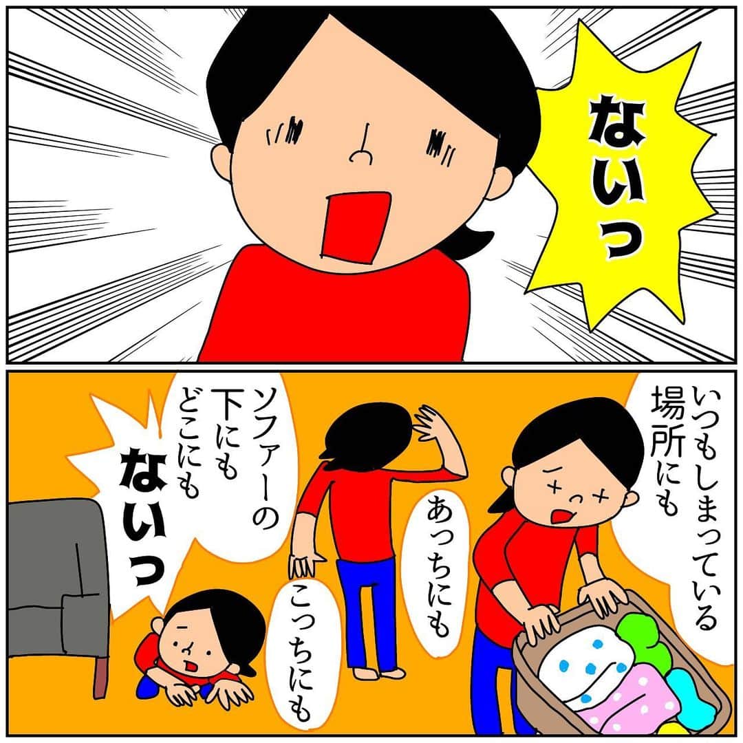 奥山佳恵さんのインスタグラム写真 - (奥山佳恵Instagram)「・ そんなマジックショー 御覧になった方いますか？  #冬の風物詩#着てた#マジックショー  アータ、１日中着てたのね中にパジャマ  #奥山佳恵#奥山佳恵のイラスト日記#探してもそりゃないよ #イラストグラム#エッセイ漫画#日常漫画#育児漫画#子育て 　 今年もよろしくお願いします！ ・」1月11日 8時28分 - okuyama_yoshie