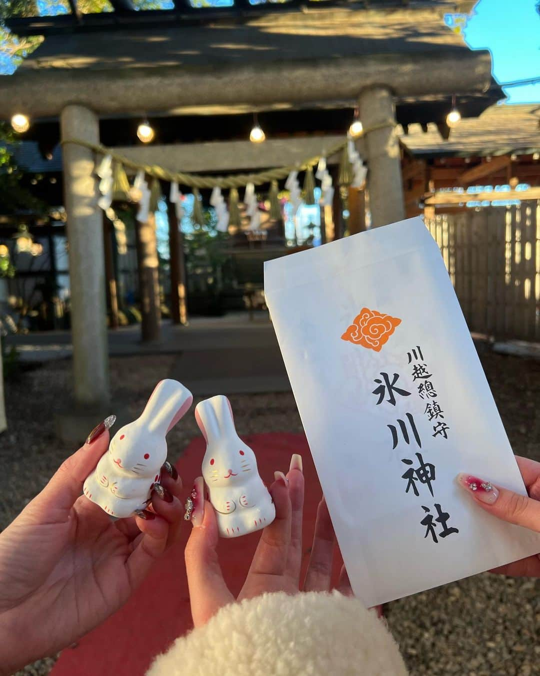 華沢友里奈のインスタグラム：「あけましておめでとうございます⛩✨ 2022年は本厄で色んなことがありましたがこーして無事年を迎えることができました☺️❤️✨  後厄で年越しは 我が家で年越しそばを食べて @himekani と厄祓いしに 三社参りしてきました☺️✨✨  川崎大師で厄祓いをしてもらい 太子堂八坂神社は今年の干支である🐰 さんがいる神社☺️ 夜中だったし寒かったため会えなかったけど🤣  そして川越氷川神社に恋愛のご利益を❗️❤️❤️❤️❤️  まさかのドライブで富士山も見れて とってもいいスタート😊❤️  皆様2023年もよろしくお願いします🥺❤️  #初詣　#三社参り　#厄祓い #川崎大師　#太子堂八幡神社  #川越氷川神社　#followme」