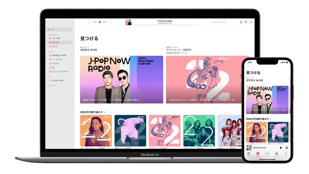 AK-69さんのインスタグラム写真 - (AK-69Instagram)「【News📻】 サッカー日本代表の堂安律選手とApple Musicのラジオ番組「J-Pop Now Radio」へゲスト出演させて頂きました！  聞き応えある内容になっておりますので、ぜひ！ 📻Link in bio  #堂安律 #AppleMusic #JPopNowRadio #AK69」1月11日 11時31分 - ak69_staff
