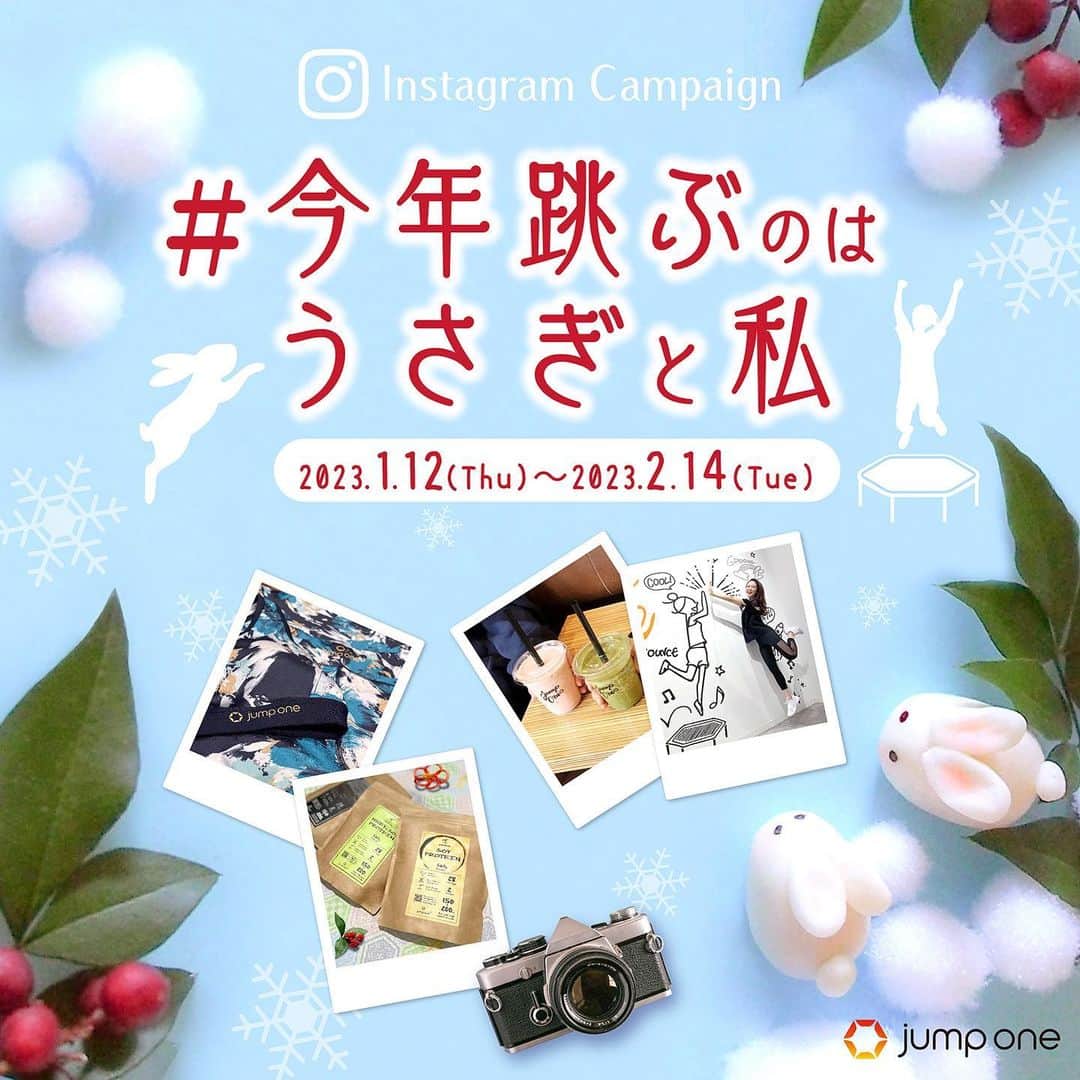 jump one（ジャンプワン）のインスタグラム