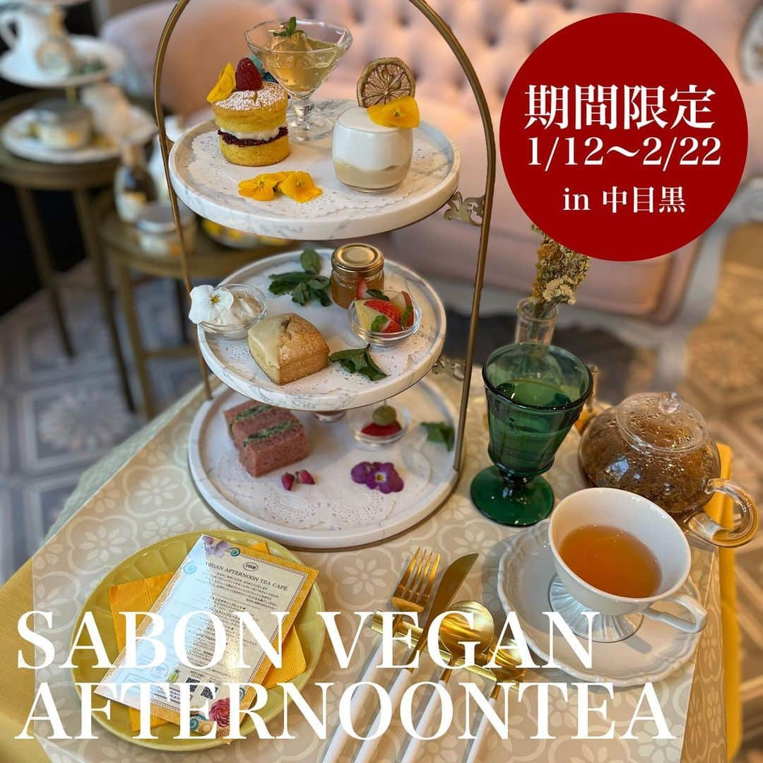 濱田文恵のインスタグラム：「【期間限定in 中目黒】SABON VEGAN AFTERNOONTEA☕️  サボンの新コレクション「ミモザティー」の発売を記念して、  1月12日から2月22日の期間限定で、中目黒にあるサボンアトリエスパで、ヴィーガンのアフターヌーンティーが開催されます！  そこで昨日は、ひと足先にお邪魔してきました🎈  ミモザティーをはじめとしたオリジナルの紅茶達に合わせて、全てヴィーガンでできたスイーツ達を食す。  なんて贅沢な時間なんでしょう😇と、終始酔いしれていました。  お近くの方は、ぜひチェックしてみてくださいね。  #sabon #サボンアトリエスパ #アフターヌーンティー #ヴィーガンスイーツ #ミモザティー @sabon_japan」