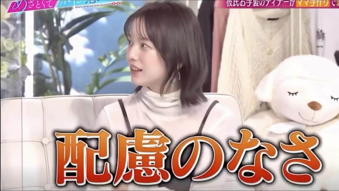 弘中綾香　ファンアカウントのインスタグラム：「弘中ちゃん、彼氏が母親の手料理を彼女に振る舞う行為に「すっごい嫌です」「配慮がない」🙅😠😡😤   #あざといよ弘中ちゃん  #あざとくて何が悪いの #田中みな実 #弘中綾香 #弘中ちゃん #弘中 #弘中アナ #あざとくてなんなん」