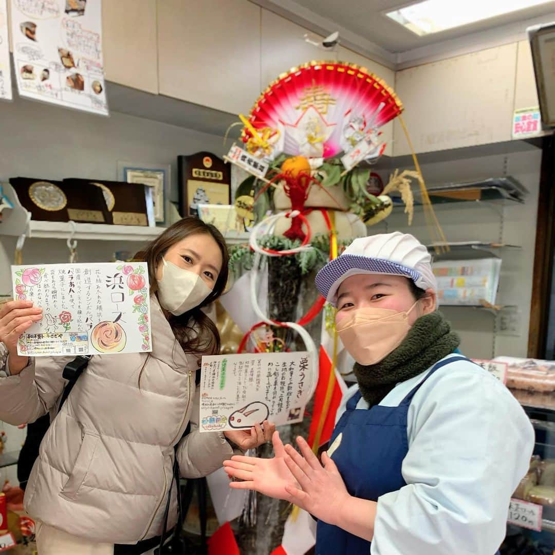 守永真彩のインスタグラム：「. . ラジオ日本 【加藤裕介の横浜ポップJ】 「守永真彩のおじゃましま〜す🔆」  新年最初の生中継♪ 今日は「和洋菓子　うさぎや」さんにおじゃましました🔆  名前の通り和菓子も洋菓子も取り扱っているお店です‼️ 港南中央駅から歩いて約8分ほどの場所にあります。  お菓子の原材料なども国産にこだわり、保存料など余分な添加物は使用しないで作られてるそうです！  素朴で優しい甘さで、食べ終わった後に身体が喜んでるのを感じました☺️  しかも、「浜ローズ」というおまんじゅうが 「第30回神奈川県名菓展 菓子コンクール」の最優秀賞を受賞🥇  実際に頂いたのですが、見た目も薔薇🌹の形をしていて可愛いですし、袋を開けるとバラの香りがふぁ〜♪と舞い、わくわくしながら一口いただいたら、もう私はいつの間にかバラの香りに包まれていました🥀✨  しかも自分の息も薔薇の香りになり...なんだかイイオンナになった気分になれます☺️🌹笑 お味もとても美味しかったです！ 女性にプレゼントしたら喜ばれると思いますよー😆💕  お店の名前でもありますが うさぎの形をした「栗うさぎ」🐇という商品や「兎もなか」もあるので 卯年の今年はお手土産にも重宝しそうですね🥰💓  素敵な3代目とお話しできて幸せでした🌹 またおじゃましますー！！  #ラジオ日本 #横浜ポップJ #横浜 #リポーター #生中継　 #和菓子　#洋菓子　#うさぎ #おまんじゅう @usagiya8341 @yusukekatoh0126」
