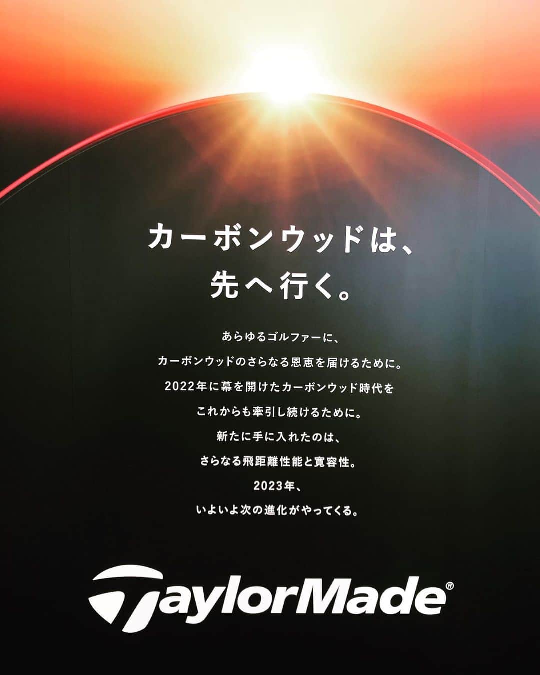 岡山絵里のインスタグラム：「#stealth2 @taylormade_golf_japan」