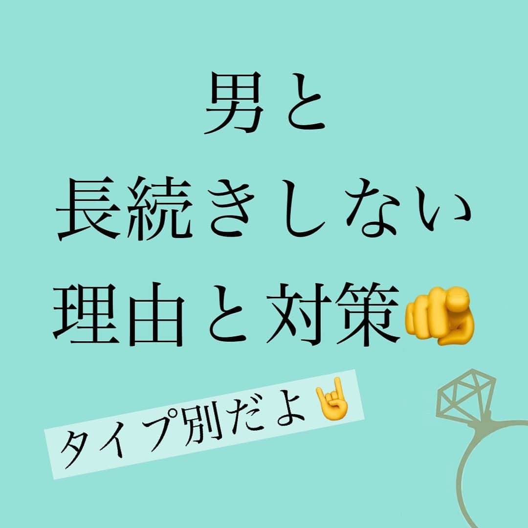 神崎メリのインスタグラム：「恋愛本書いてる人です☞ @meri_tn ⁡ やーーーっと 運命の人と 出会えたーーー💓 ⁡ 絶対ど本命😍 絶対絶対ど本命😍🥰😍 ⁡ はい合体凸凹👏 熱烈合体合体凸凹👏👏 ⁡ ⁡ はぁ〜🥰 身も心もたっぷり 愛されて幸せ〜っ🥰🥰🥰 ⁡ ⁡ と、思いきや ⁡ 3ヶ月くらいで 男の熱量が あからさまに ダダ下がり…😞 ⁡ ⁡ こんな恋愛ループに 苦しんでいる貴女‼️ ⁡ 原因と対策を タイプ別にお伝えします✨ ⁡ ⁡ ストーリーか 神崎メリブログから コラムに飛んでくださいね💓 ⁡ ⁡ #今年もやはりオゲピンテイスト健在 ⁡ 著書累計30万部突破🌋 恋愛の本を書いてます！ @meri_tn 📚❤️‍🔥📚❤️‍🔥📚❤️‍🔥📚❤️‍🔥 ⁡ ⁡ #神崎メリ　#メス力 #恋愛post #恋　#愛 #男性心理　#心理学 #復縁相談　#愛されたい #婚活女子　#婚活アドバイザー ⁡」