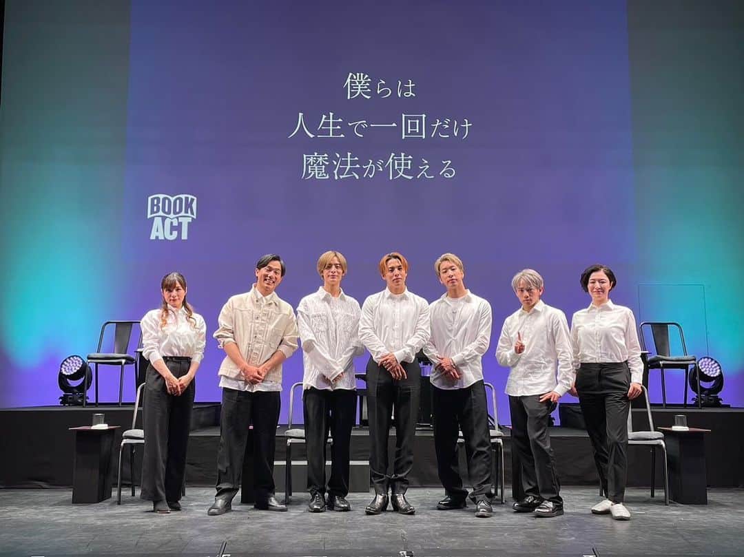 のインスタグラム：「BOOK ACT 『僕たちは人生で一回だけ魔法が使える』 アキト役で出演させて頂きました。  母さんが言った。 『小さな幸せに気づき、感謝できる人になりますように。』 実はそこら中に溢れてる何気ない日常の中にある小さな幸せ。 大切に噛み締めていけるように、1日1日を一生懸命に生きていこうと強く思わせてくれる作品でした。  アキト、父さん母さん、友達のみんな。 君たちに出会えてよかった。 ありがとう！！！  RIKU  #ありがとう」