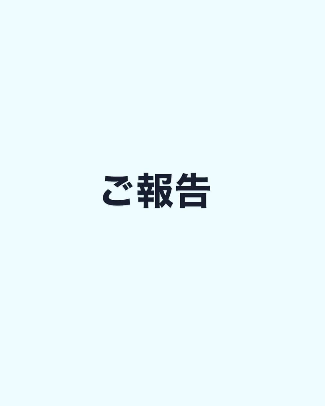 内田靖人のインスタグラム