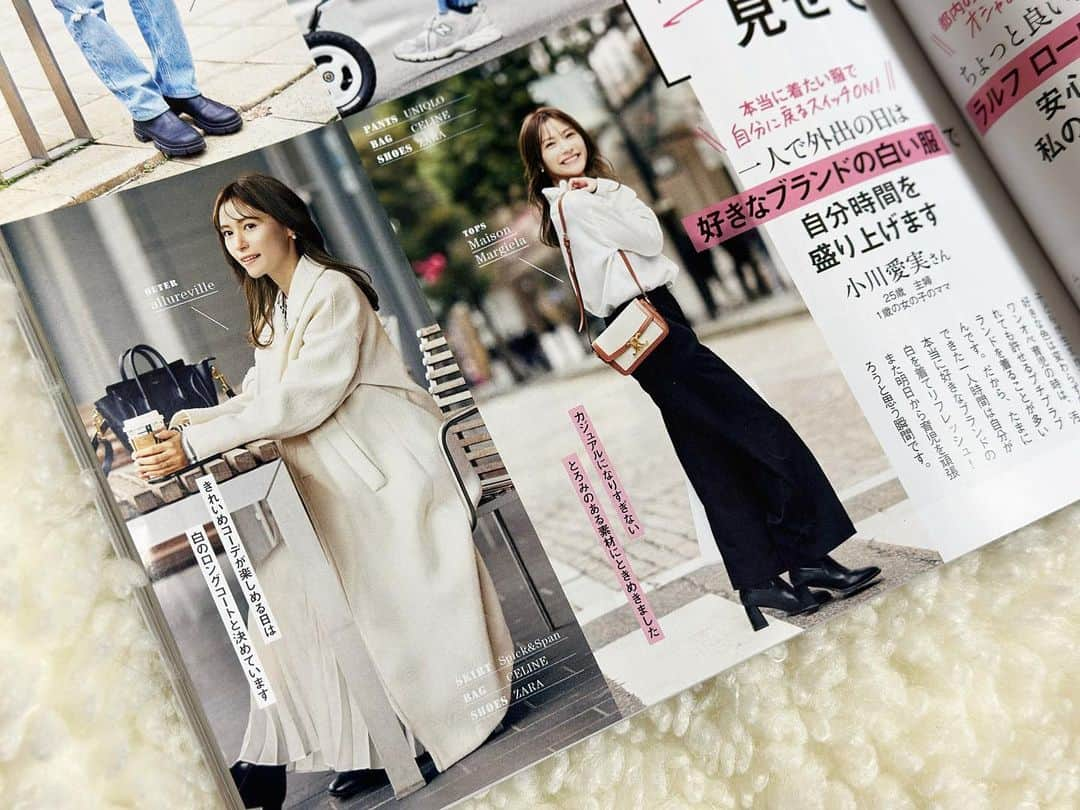 山下愛実（まなみるく）のインスタグラム：「VERY2月号📖 . . . 明けましておめでとうございます🎍  新年早々嬉しいご報告🤍 雑誌VERY2月号「私のやる気スイッチON服」 の企画に載っています✍️  久しぶりの撮影に雑誌掲載 それもママと言う新たな姿で登場できて とても嬉しいです🥹🤍  @veryweb.jp  #VERY#雑誌#撮影#モデル」