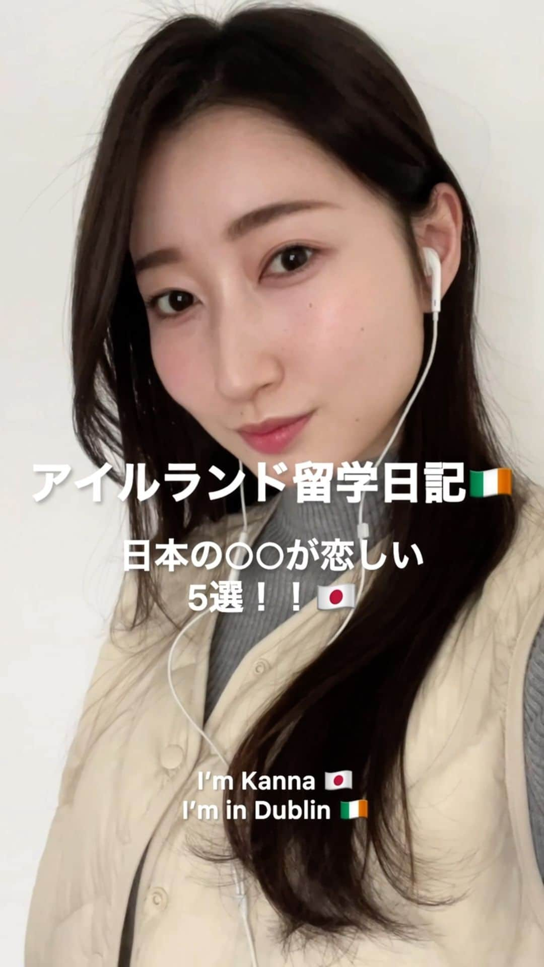 渋谷栞南のインスタグラム：「アイルランド留学日記🇮🇪音出してね🔇  Please let me know if my English expressions are mistaken😸  #アイルランド#アイルランド留学#アイルランド生活#ダブリン#ダブリン留学#ダブリン生活#ヨーロッパ留学#語学留学#留学したい#留学したい人と繋がりたい#留学生活#留学#交換留学#中期留学#協定留学#大学生#女子大学生#ヨーロッパ旅行#ヨーロッパ#ダブリンシティ大学#dcu#留学日記#ヨーロッパ生活#dublin#ireland#dcu#studyabroad#dublincityuniversity#dublinireland」