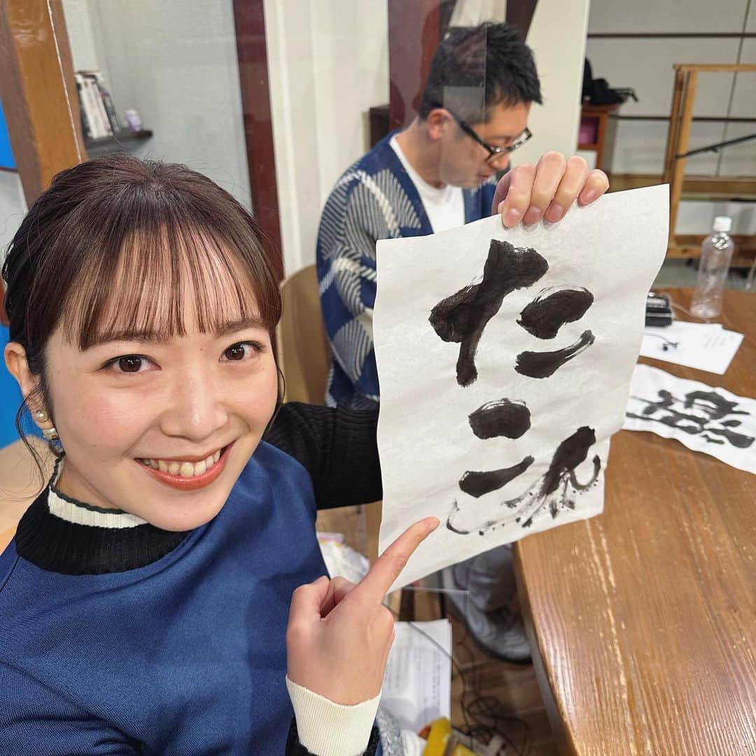 のインスタグラム：「「たこ」  TVerでもご覧くださいませ  #RKK#TBS 系列  #熊本放送#3ch  #水曜だけど土曜の番組   たこ墨は臭くない  作:イカ墨先生こと楽氣さん」