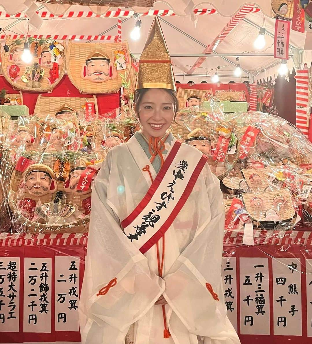 小椋寛子さんのインスタグラム写真 - (小椋寛子Instagram)「豊中えびすにお参りくださった皆さん ありがとうございました✨ たくさんの福が訪れますように⭐️  #豊中えびす #えべっさん #十日戎 #福娘 #親善大使 #服部天神 #服部天神宮」1月11日 22時23分 - ogura_hiroko