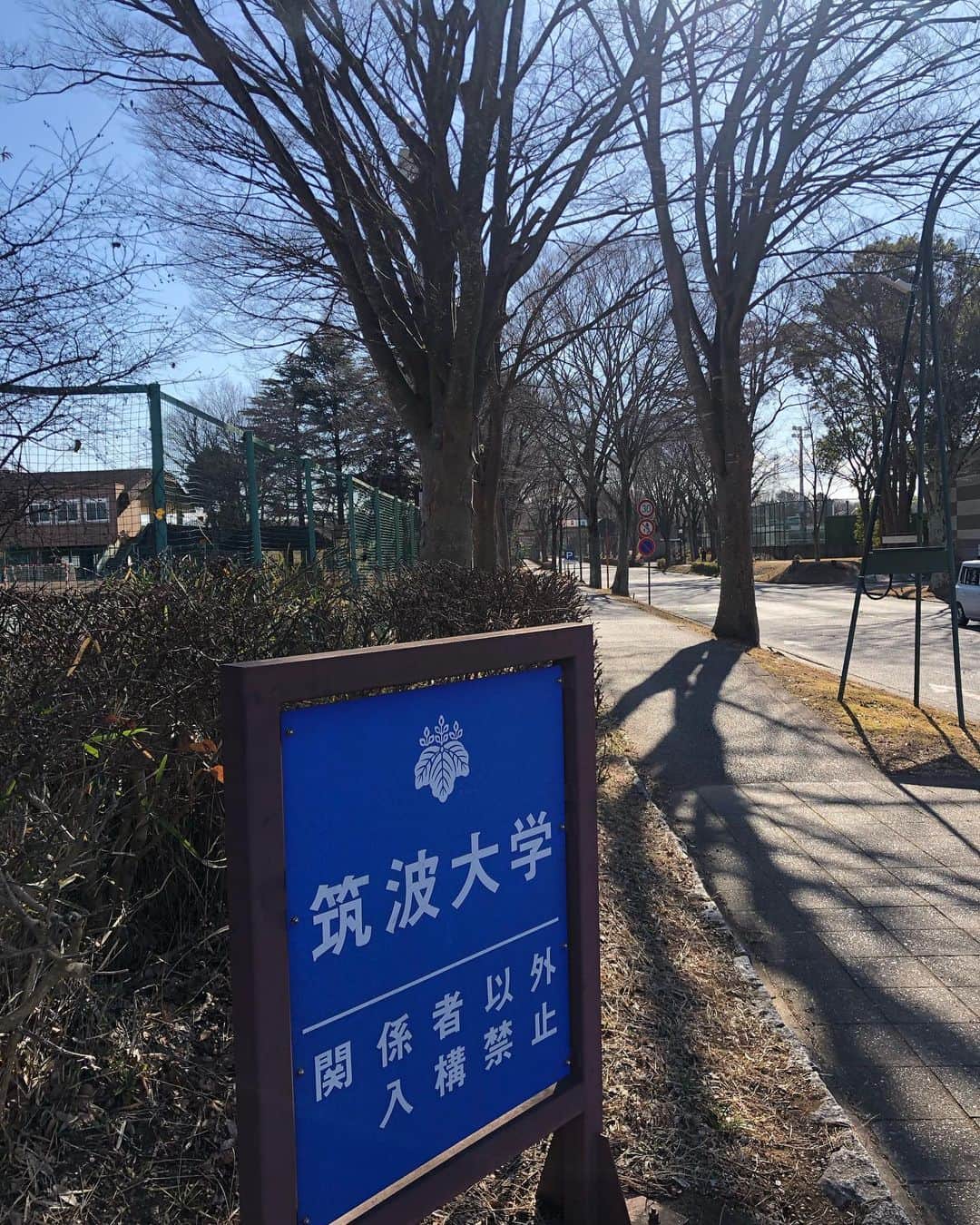廣瀬純のインスタグラム：「筑波大学に学びの旅でした😊  筑波大学准教授の川村卓先生に会いにつくば市まで🚀  昨年、フェニックスリーグ中に2軍の投手と野手に分かれて講義や動作解析をしていただきまして、その時から先生の研究に興味がありお話をしていただける機会をお願いして実現しました。  2日間でしたが、中身の濃いお話を沢山していただきありがとうございました。  足りないです.....聞きたい事がどんどん増えました。  野球の動作解析、コーチンング、子供の運動の仕方....etc  川村先生👨‍🏫沢山の学びありがとうございました。  #筑波大学 #川村卓先生  #動作解析 #コーチング #筑波大学日本酒作ってる #筑波宇宙センター🚀」