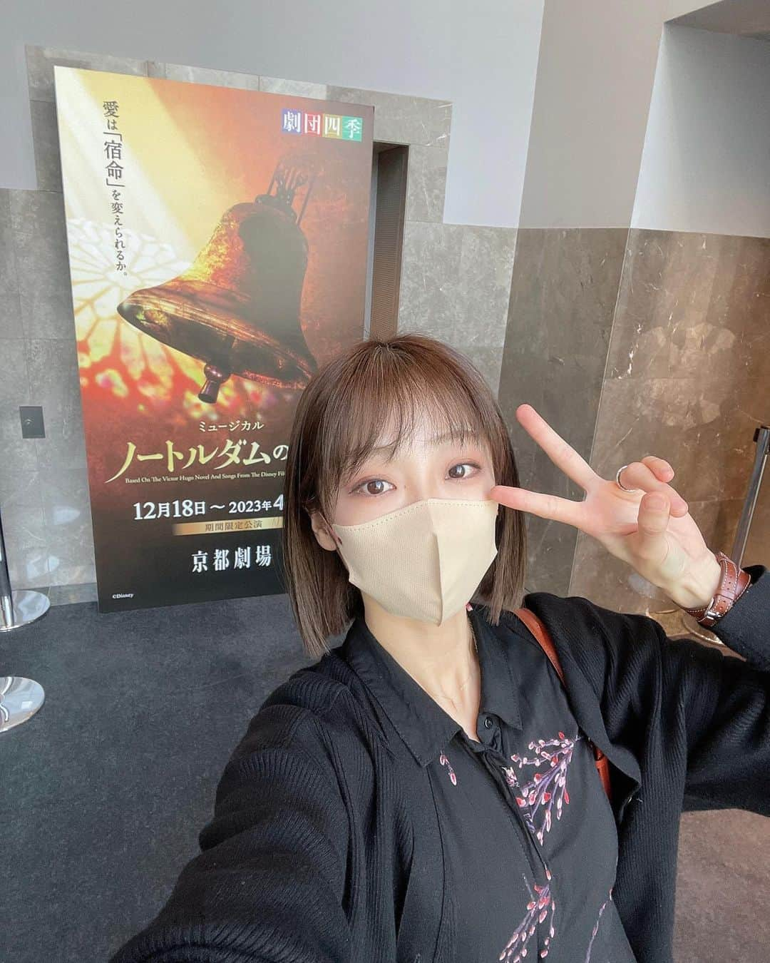 志摩夕里加さんのインスタグラム写真 - (志摩夕里加Instagram)「2023年1月12日 劇団四季ノートルダムの鐘🔔 @京都劇場  2日連続で観劇しました🔔贅沢😌 この作品が本当に大好きです😌✨ 千秋楽まで無事に公演出来ますように。  #劇団四季 #劇団四季ノートルダムの鐘 #ノートルダムの鐘 #ノートルダムの鐘京都公演 #musical #辻利 #都路里 #んーおいthy」1月12日 18時33分 - shimayuri_