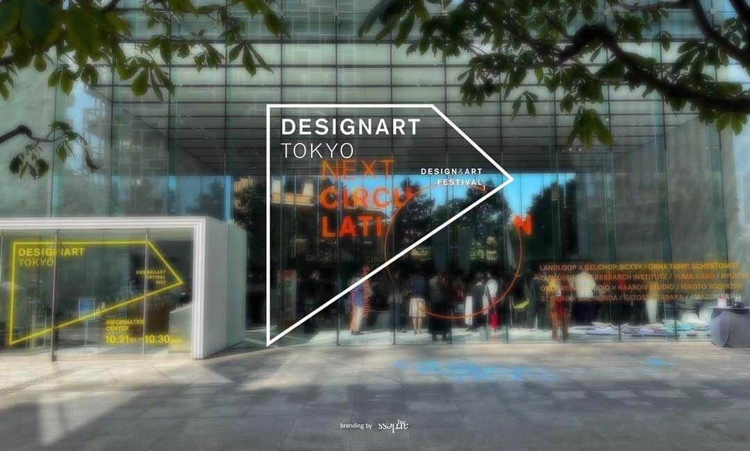 川上俊のインスタグラム：「Branding & V.I. by artless Inc.  Designart Tokyo ( co-founder: @shunkawakami )  WHAT IS “DESIGNART TOKYO” ? @designart_tokyo   Inspiration and connections without borders : DESIGNART TOKYO began in 2017 as a design and art festival based on the theme “INTO THE EMOTIONS.” Eminent creatives from around the world converge in Tokyo, one of the world’s most culturally diverse cities, to hold various exhibitions across the city and in various genres, including interior design, art, fashion, technology, and food.  One of the major features of the event is one’s ability to enjoy numerous exhibitions while moving through the city and, should sparks fly, even buy pieces on the spot. The event has been known to be the catalyst of unforeseen chemical reactions between creative professionals in Japan and those hailing from abroad, who join up for new projects or otherwise launch their ambitions into the wider world.  With sustainability being the norm and questions arising about the responsibilities of the creator and those of the user, creative crafts and manufacturing will be a driving force that supports society into the future. To experience daily life enriched with long-lived designs and art—connections for such irreplaceable encounters and wonderment abound without borders when DESIGNART TOKYO turns the city into a veritable museum.  #designarttokyo #shunkawakami #artlessinc」