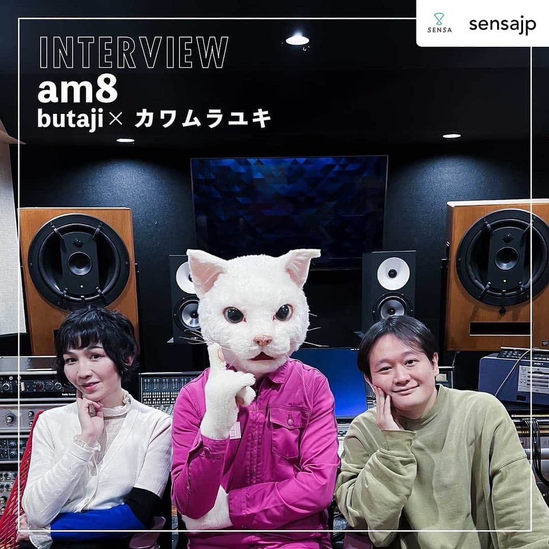 川村由紀のインスタグラム：「#MirageCollective としても活躍中 #butaji さんをVocalにフィーチャーした #am8 新曲「Summer Lost 2023」作詞を担当しました🐈併せて #SENSA にてインタビュー対談記事が公開！✨楽曲と併せてチェックよろしくお願いします🙏  I wrote the lyrics for am8's new song Summer Lost 2023 featuring butaji, who is also active as Mirage Collective, on vocals.  Posted @withregram • @sensajp 【#インタビュー】 am8「Summer Lost 2023 ft.butaji」リリース記念！butaji×カワムラユキ対談スペシャルインタビュー  🔗https://sensa.jp/interview/20230111-am8.html  #am8 #カワムラユキ #butaji  @am8_official2020  @yukikawamura821 @butaji_insta   👚#jeanpaulgaultier 👖#yvessaintlaurent」