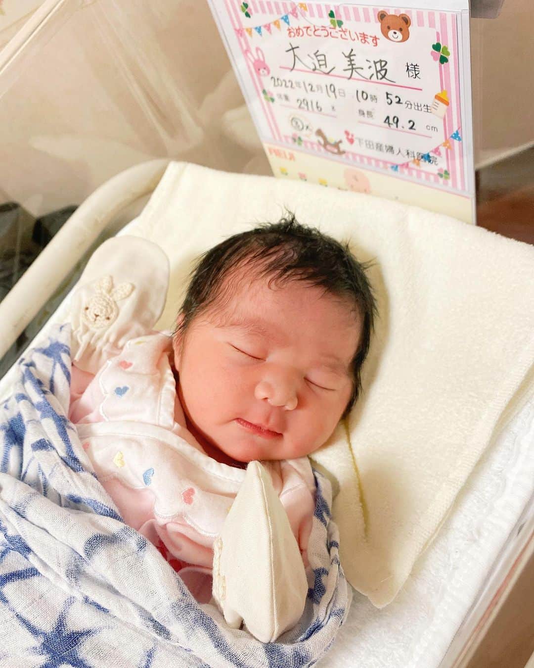 齋藤美波さんのインスタグラム写真 - (齋藤美波Instagram)「👩🏻💗👶🏻 #うまれてきてくれてありがとう  ・ お顔見た時は わっむげん！！！ となり、実はこの時 咄嗟に出てきた名前が "JUN"でした🧚🏻‍♀️ ・ この時の私 オキシトシンのせいなのか？ ホルモンのせいなのか 薬のせいなのか？ わからないけども とにかく幸せ〜幸せ〜と 幸せに満ち溢れてた💓笑 ・ あの浮遊感なんとも言えない感じだった🤣 ・ ・ JUNちゃんの妊娠は実は 本当に心当たりのない奇跡な妊娠で きっとママのところへ来てくれたのも こんな大変な時期のタイミングも きっと意味があって何らかのメッセージ だったのかなと思ってます🥹 ・ あなたが生まれる事で きっといろんなことがうまくいくのかな？ そう感じてます💓 ・ ・ 4人育児.... 未知の世界で不安の方が大きいけど そう思っていても進むのみ。 後には戻れないのだから 前向きに楽しく育児しようと思う！ ・ 大変だと思うのも 自分のいらないプライドが邪魔してるだけで その考え方や見方を捨てれば もう少し自分に余裕が出来るのかなと。 ・ ・ ・ #育児は育自 ⇦これは本当にそうだと感じる。 今まさに、育自中です🙋🏽‍♀️ ・ ・ もちろん MUGENにも ZENにも MIYABIにも 感謝してるけど なぜかJUNは特に 感謝してる🥺💓 ・ 自分を見つめる 自分と向き合う時間を 与えてくれたんだな、、と。 じゃなきゃ1年前の私と今の私の 価値観は変わらなかったと思う。 気付かせてくれてありがとうと 言いたい☺️ ・ ・ MUGEN、ZEN、MIYABIの 産まれた日の写真載せてみた❤️ みんな似てないようでやっぱり 兄妹なんだね☺️似てる。 ・ 最後の写真は 武玄からのメール📩 ちなみにこの写真待ち受けにしていて みんなに見せびらかしてるらしい😁💦 スッピンだからやめていただきたいとこだが 行動が可愛いから許す🥹💓笑 ・ ・ こどもたちよ.... ・ ママを選んでくれて ありがとう。 ・ ・ いつも怒ってばかり ごめんね😮‍💨笑 初心に戻ろう！笑 ・ ・ ・ #4人目出産#スーパー安産#安産#和痛分娩#計画出産#私の宝物#授かりもの#幸せ#4児のママ#パワフル母ちゃん#アクティブ母ちゃん#末っ子次女 #mybaby#babygirl#lovn#family#thanks」1月12日 13時05分 - saito373minami