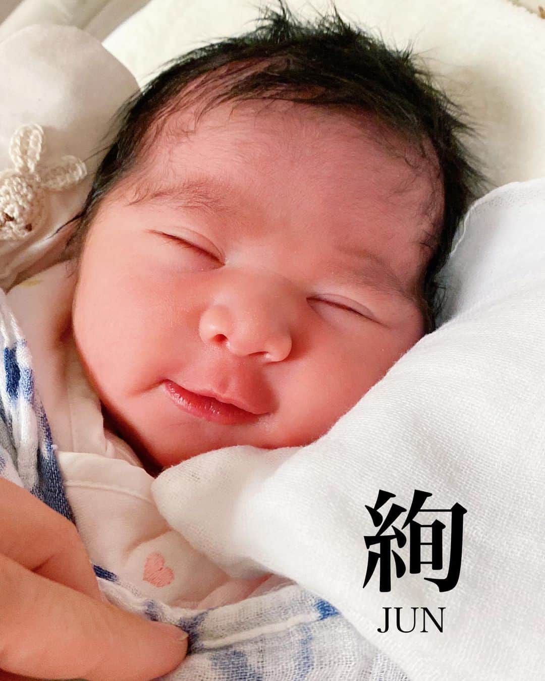 齋藤美波さんのインスタグラム写真 - (齋藤美波Instagram)「👩🏻💗👶🏻 #うまれてきてくれてありがとう  ・ お顔見た時は わっむげん！！！ となり、実はこの時 咄嗟に出てきた名前が "JUN"でした🧚🏻‍♀️ ・ この時の私 オキシトシンのせいなのか？ ホルモンのせいなのか 薬のせいなのか？ わからないけども とにかく幸せ〜幸せ〜と 幸せに満ち溢れてた💓笑 ・ あの浮遊感なんとも言えない感じだった🤣 ・ ・ JUNちゃんの妊娠は実は 本当に心当たりのない奇跡な妊娠で きっとママのところへ来てくれたのも こんな大変な時期のタイミングも きっと意味があって何らかのメッセージ だったのかなと思ってます🥹 ・ あなたが生まれる事で きっといろんなことがうまくいくのかな？ そう感じてます💓 ・ ・ 4人育児.... 未知の世界で不安の方が大きいけど そう思っていても進むのみ。 後には戻れないのだから 前向きに楽しく育児しようと思う！ ・ 大変だと思うのも 自分のいらないプライドが邪魔してるだけで その考え方や見方を捨てれば もう少し自分に余裕が出来るのかなと。 ・ ・ ・ #育児は育自 ⇦これは本当にそうだと感じる。 今まさに、育自中です🙋🏽‍♀️ ・ ・ もちろん MUGENにも ZENにも MIYABIにも 感謝してるけど なぜかJUNは特に 感謝してる🥺💓 ・ 自分を見つめる 自分と向き合う時間を 与えてくれたんだな、、と。 じゃなきゃ1年前の私と今の私の 価値観は変わらなかったと思う。 気付かせてくれてありがとうと 言いたい☺️ ・ ・ MUGEN、ZEN、MIYABIの 産まれた日の写真載せてみた❤️ みんな似てないようでやっぱり 兄妹なんだね☺️似てる。 ・ 最後の写真は 武玄からのメール📩 ちなみにこの写真待ち受けにしていて みんなに見せびらかしてるらしい😁💦 スッピンだからやめていただきたいとこだが 行動が可愛いから許す🥹💓笑 ・ ・ こどもたちよ.... ・ ママを選んでくれて ありがとう。 ・ ・ いつも怒ってばかり ごめんね😮‍💨笑 初心に戻ろう！笑 ・ ・ ・ #4人目出産#スーパー安産#安産#和痛分娩#計画出産#私の宝物#授かりもの#幸せ#4児のママ#パワフル母ちゃん#アクティブ母ちゃん#末っ子次女 #mybaby#babygirl#lovn#family#thanks」1月12日 13時05分 - saito373minami
