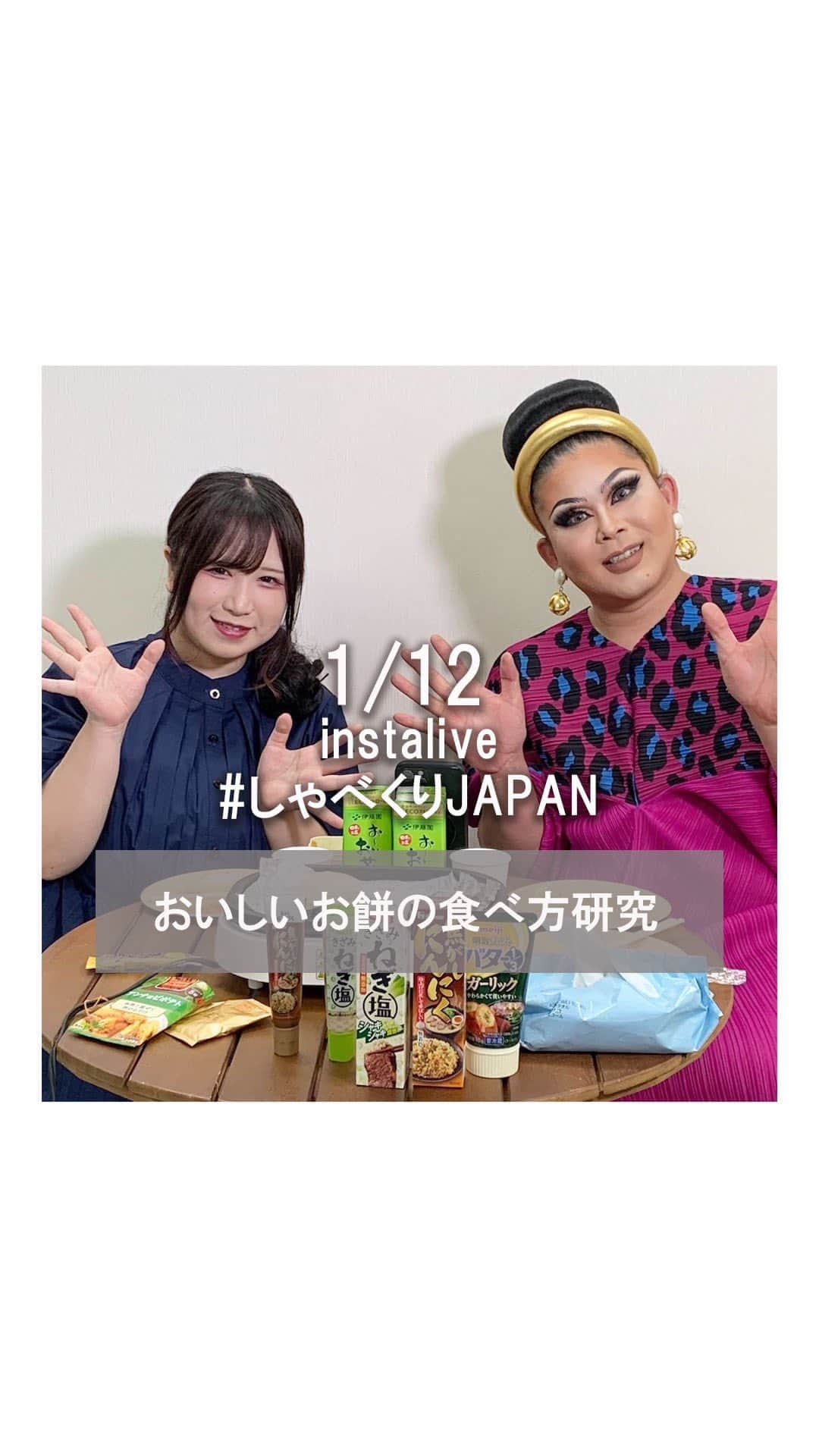 GOLDJAPANのインスタグラム