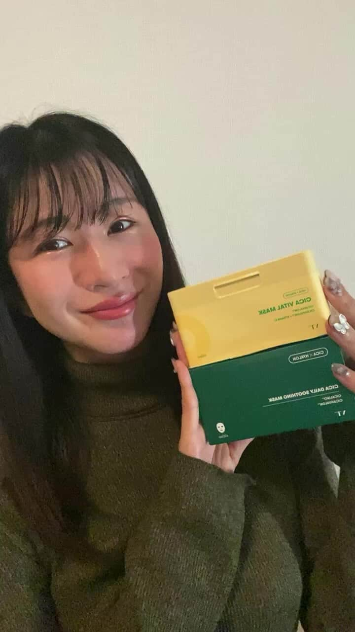 中村江莉香のインスタグラム：「#韓国コスメ #PR 💚💛 1番おすすめcica🌿🌿  #VTコスメティックス  @vtcosmetics_japan  #ベストセラー  #CICAマスク  #デイリースージングマスク (30枚入り)  #スージングマスク 肌の油・水分バランスを整えて穏やかな肌へ導きます🕊💛💚  #バイタルマスク (30枚入り) CICAとビタミンC入りのゆらぎにアプローチしつつ、透明素肌へと導いてくれるデイリーパック🐯  #メイクライブ #美容  髪の毛 @heartim__official  ネイル @usamimi_nail」