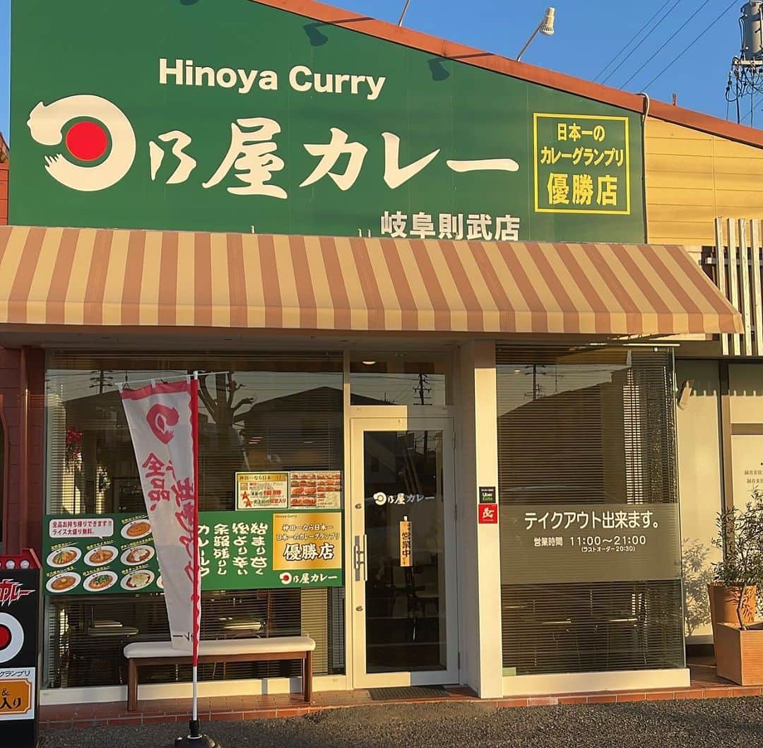 茂木秀さんのインスタグラム写真 - (茂木秀Instagram)「日乃屋カレー🍛 先月オープンしたばかりらしいのでみなさん是非行ってみてください！ 岐阜きて初めてのご飯はカレーでした！ 大阪のヤマカレーに似ててめちゃくちゃ美味しかったです😊 通わせてもらいます！ @hinoya_gifu1206 #モギカレーグラム」1月12日 16時22分 - mogishu_18