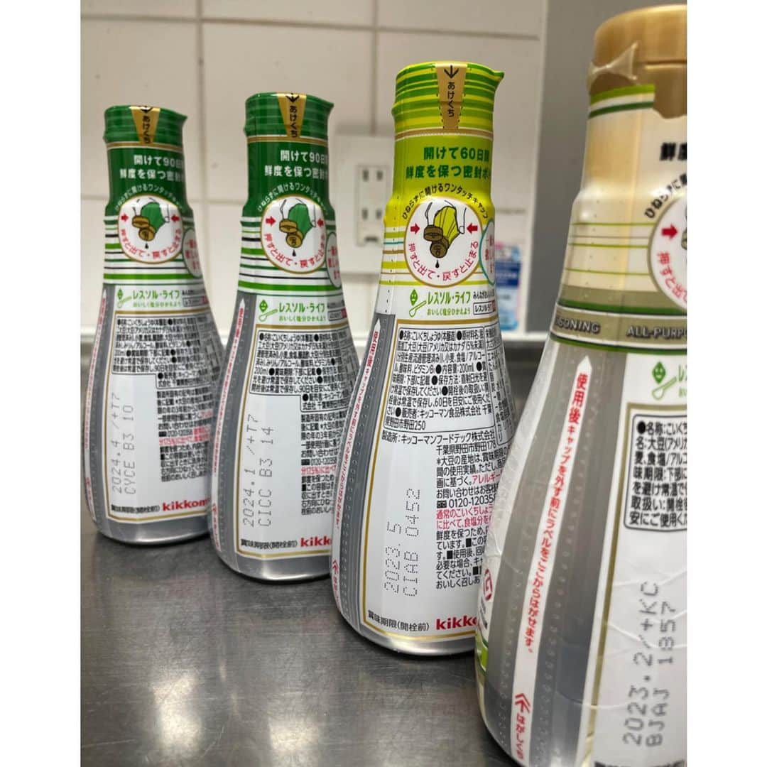 赤平大さんのインスタグラム写真 - (赤平大Instagram)「醤油買ったら、既に購入済だった…を繰り返す事3回目。使い切れるわけがない。欲しい方、差し上げます。 #キッコーマン #減塩 #醤油 派です #賞味期限 23年2月/5月と24年1月/4月 #何作ろう」1月12日 16時40分 - masaru_akahira