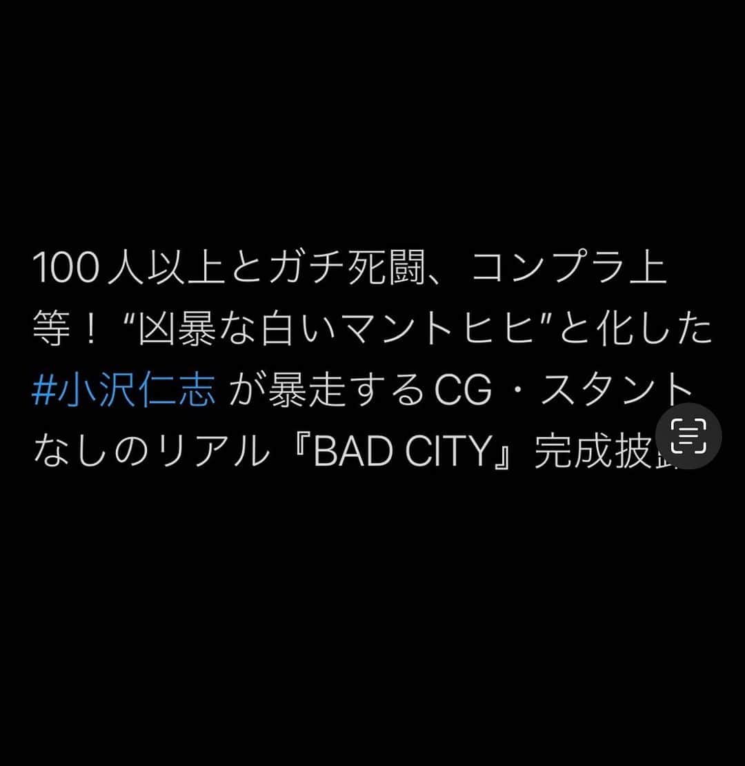 山口祥行のインスタグラム：「ギャハハギャハハ😁 #BADCITY」