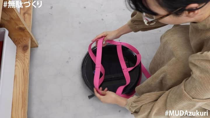 藤原麻里菜のインスタグラム：「Robotic Vacuum Leash _ #無駄づくり #mudazukuri #無用發明 #roboticvacuum #dog」