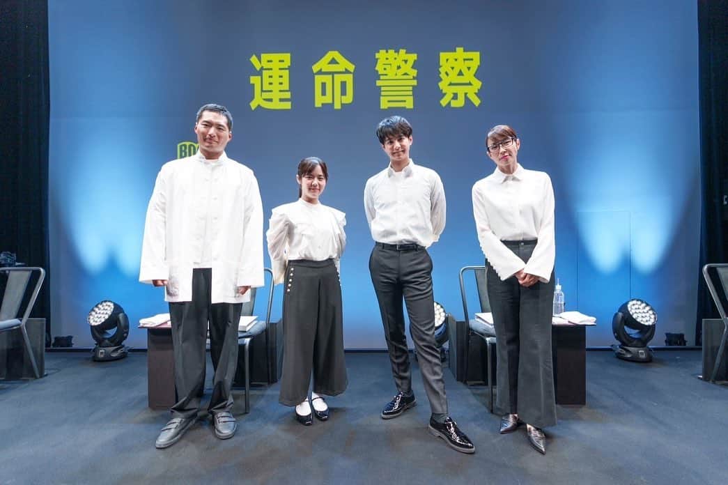 のインスタグラム：「⠀ 「BOOK ACT 2023 NEW YEAR SPECIAL」 『運命警察』 朗読劇無事に終演しました！ ご来場いただいた皆様、配信をご覧いただいた皆様ありがとうございました😊 ⠀ #BOOKACT #運命警察 #片寄涼太 さん #江藤萌生 さん #八木将康 さん #水野美紀  ⠀ 【by staff】」