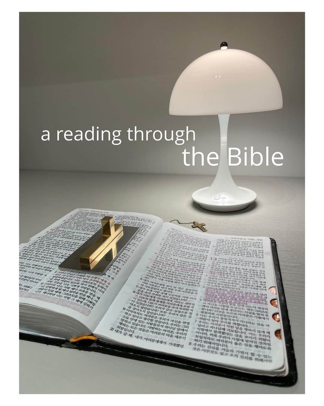 チョン・ヘヨンのインスタグラム：「📖 a reading through the Bible 감사한 마음으로 통독」