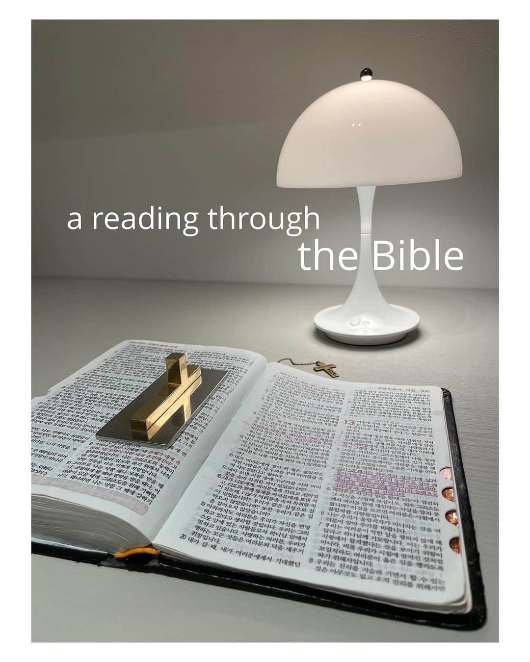 チョン・ヘヨンのインスタグラム：「📖 a reading through the Bible 감사한 마음으로 통독」