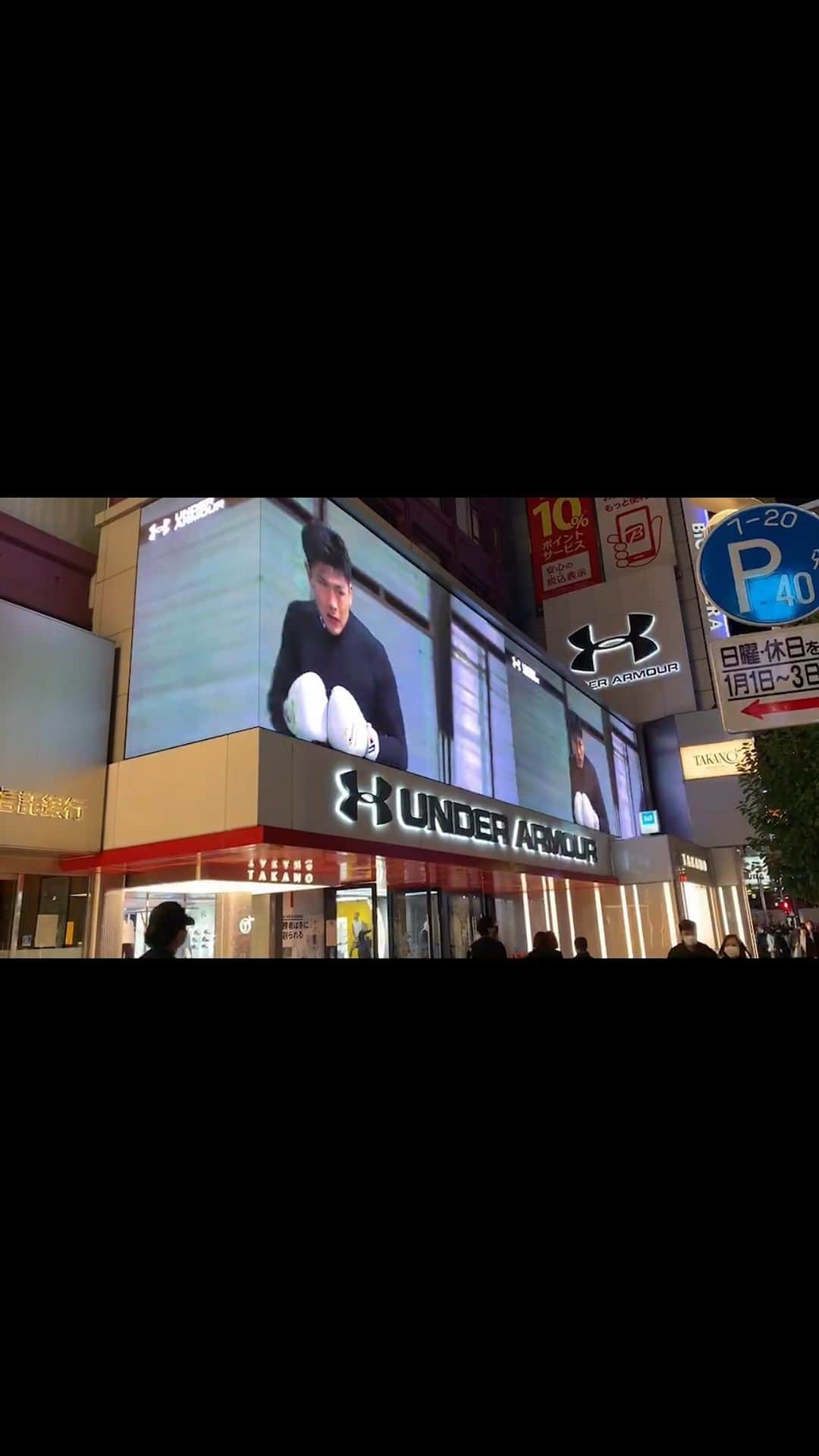 森脇唯人のインスタグラム：「. #underarmour #tokyo #japan  #shinjuku  #新宿  @underarmourjp」
