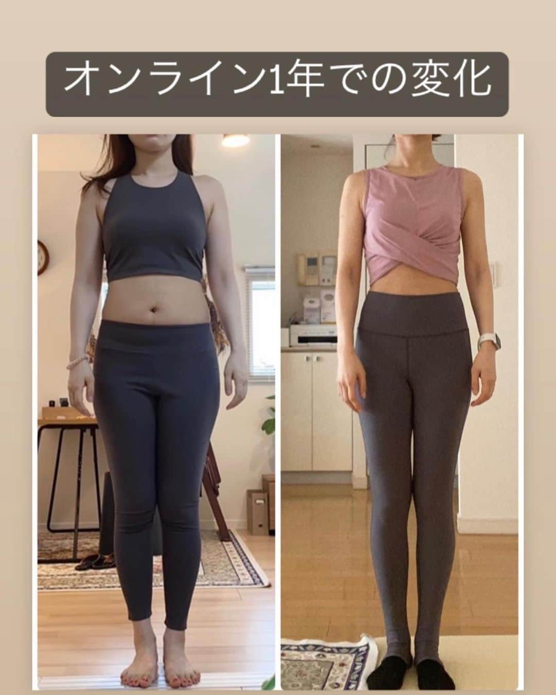 村田友美子さんのインスタグラム写真 - (村田友美子Instagram)「コロフル(コロナ✖︎インフル)🤣 ↑東原家ではそう言うらしい 明けで体力がなくなり、カラダがバキバキで疲れてるからと 新年早々リハビリに？🤪 来てくれた🤩 @akihigashihara   ↑は120分での変化なのだけど 頭の位置、胸の位置、肋骨のひらき、腰の反り、骨盤の向き、お尻の位置が改善されてるのわかりますか？ しかも右の写真めちゃ自然に立ってます。笑顔の感じでわかりますよね🤩  何をしたかというと、、、 病み上がりだったので、すごく少ないトレーニング(4つぐらい)の中で正しい骨の位置ってここだよって記憶してもらいました。  特に意識してもらったのが ⭐️首 ⭐️呼吸 ⭐️股関節  色んなことしなくてもカラダは変わります！ むしろあれこれやり過ぎたり難しく考えて迷子になる人多数。 肌とかも色んなことしすぎると逆に肌荒れるみたいなスパイラル。  トレーナーがいかにシンプルにわかりやすく伝えられるかもトレーナーの能力なのかなと。  お尻がめちゃ位置上がってまあるくなってますよね。 これ120分だけで変わったんですが、お尻の筋トレ1ミリもしてません。 股関節とにかく正しくうごかしまくりました‼(5枚目)  あきちゃんやる気なさそうに見せといて頑張り屋だし素直で頭良いからすぐ成果でます。 あと、私のこと信じてくれてるのかも🤩(本人に言われたことありません🤣)  ちなみに私は目の前にいる生徒さん全てを完全に変われる🔥って信じています。 グループだろうがパーソナルだろうがオンラインであろうがみんなが変われるって真剣に思ってます。  人を信じれるとかできるって思い込むってすごく重要な気がします。  ユミコアを信じてくれてる人は驚くほど変わっていくので、どうせやるなら目の前にいる先生を全力で信じることが大事かなとおもいます。 逆に信じれないならやらないほうがいい。  対人とか勉強とかもおなじ。信じられるかがうまくいくかを決める。  話がとっちらかってるけど6．7枚めはほぼオンラインだけで変わられた生徒さん。 すごくないですか？ やっぱり継続あってこそのご褒美👏👏👏  みんな偉い‼️👍 ちなみに2月の私のオンラインレッスンはカラダの使い方をとことん教えるという新しいレッスンてす！ あきちゃんみたいに股関節の使い方わかって変化する人続出な予感😏お楽しみに🤙  #コロフル #股関節リハビリ #本物の呼吸 #横隔膜 #膣 #膣トレ #姿勢 #脳トレ #首引き伸ばす #すぐ行動する #続ける #楽しむ #自分がどうなりたいかを思い描く #オンラインだけでも変わる #ユミコアオンライン @yumicorebodyofficial  @onlineyumicore  @yumicorebody」1月12日 22時37分 - yumicorebody