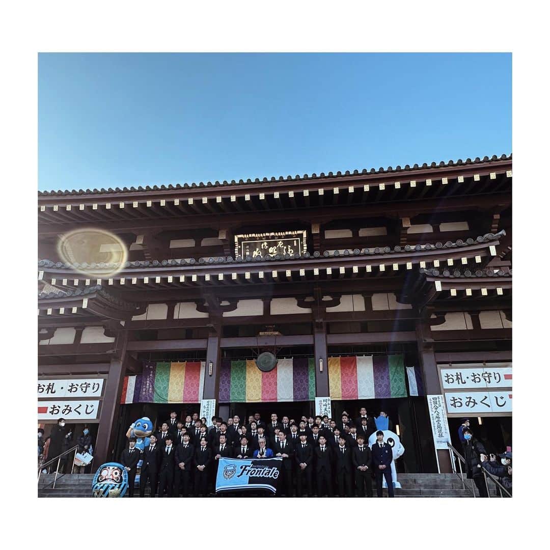 阿井莉沙のインスタグラム：「昨日は必勝祈願と、商店街挨拶周りが行われました☺️  これまでは毎年恒例だった新年の一日ですが、今年は3年ぶりの開催に🙏  川崎大師でご祈祷いただく、空気がシンと張り詰めた雰囲気。 商店街で迎えてくれる、温かな地元のサポーターの皆さん。 そしてそれに応える選手の皆さんの姿。  恒例だった光景が、今年はより有り難く、さらに地元の皆さんの温かなフロンターレへの想いを感じることができました。  フロンターレはＪリーグの中でも特に、地域の皆さんとの絆を大切に育ててきたチーム。 その絆を新加入選手の皆さんにもたくさん感じてもらえたように想います。  そしてこの地域の皆さんの熱い想いを胸に、選手の皆さんにも今年のタイトル奪還へのシーズンスタートへ挑んでいって欲しいと思います☺️  私自身も、毎年お邪魔していたお店へ足を運ぶことができた機会となり、とても心が温かくなり、改めて川崎フロンターレの魅力を感じることができた一日となりました✨☺️  #川崎フロンターレ  #frontale #川崎大師 #写真を撮ったら、不思議な光と虹のような🌈光が！ #等々力の神様も来てくれていたのかな？👼 #と信じよう⚽️」