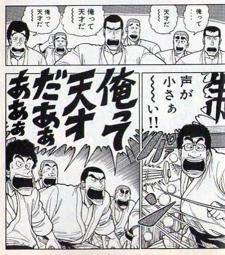 のインスタグラム：「昨日はめちゃめちゃモチベーションが上がった。人生周りの声なんて気にせず、自分が選んだ道を信じて突っ走り続けるしかない！🔥🔥🔥」