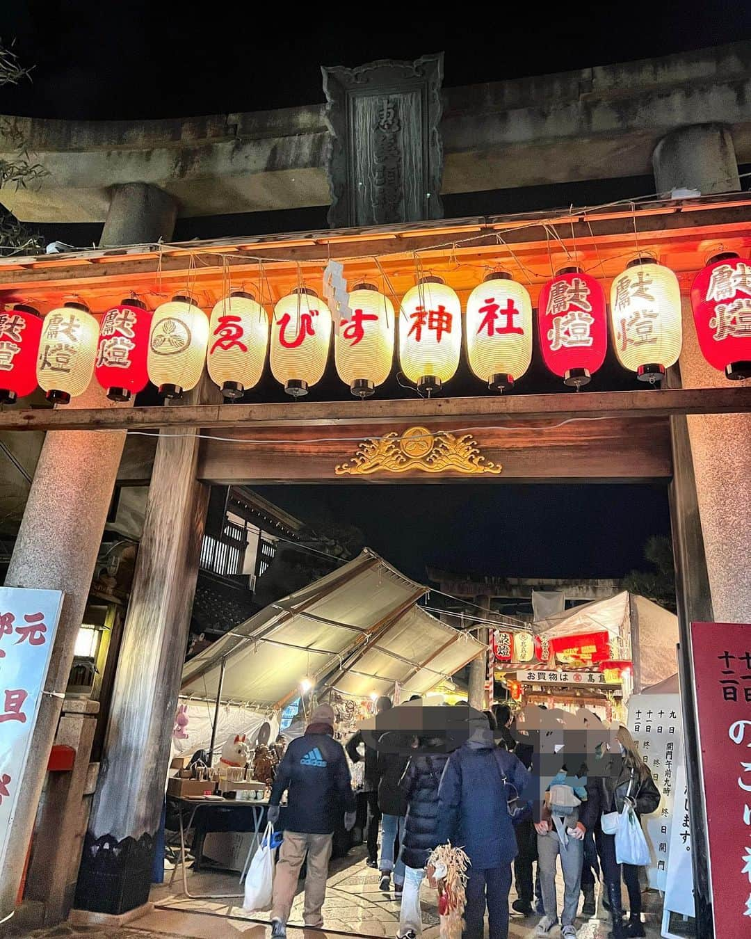 中村かなさんのインスタグラム写真 - (中村かなInstagram)「⛩ ・ ・ 日本三大ゑびす ⛩京都ゑびす神社 ・ ・ 偶然にも京都旅行が十日ゑびすと重なりお参りしてきました🙏 名古屋･熱田神宮の初えびす とはまた違った賑やかな雰囲気で楽しめました🙏✨ ・ ⛩祇園のえべっさん 八坂神社のえびす様にもお参りさせて頂きました🙏 ・ ・ 実は…寺院仏閣好きな私🌅✨ 場所により好き苦手があるのですが 東京の恵比寿神社も昔から好きで 新年から偶然にも3箇所もえびす様にお参りができ🎍 今年はえびす様とのご縁のある1年となりそうです😌💕 ・ 今年は私的パワースポットの投稿もしていきたいと思います⛩✨ ・ ・ ・ #京都ゑびす神社 #京都えびす神社 #えべっさん #十日戎 #十日えびす #十日ゑびす #商売繁盛 #七福神 #七福神巡り #神社 #パワースポット #パワースポット神社 #パワースポット巡り #パワスポ #そうだ京都行こう #寺院 #神社 #神社巡り #神社仏閣」1月13日 0時53分 - k777pime