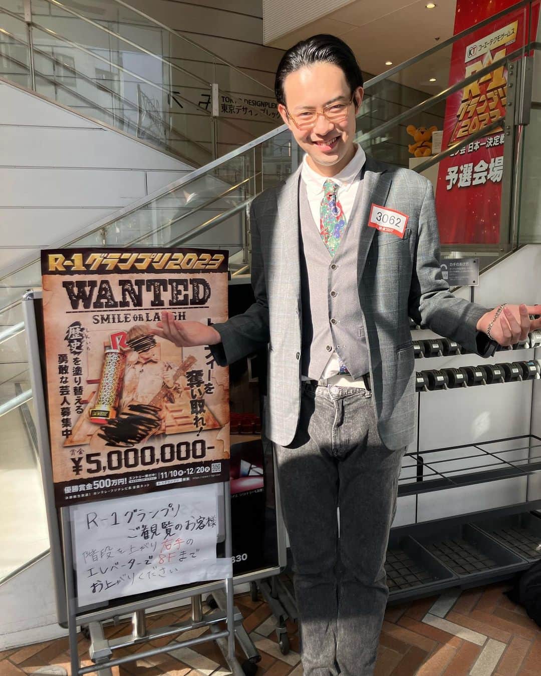 村松健太のインスタグラム：「日本一のピン芸人を決める R-1グランプリに出場してきました🔥  結果はいかに…！  #芸人#お笑い芸人#r1グランプリ」