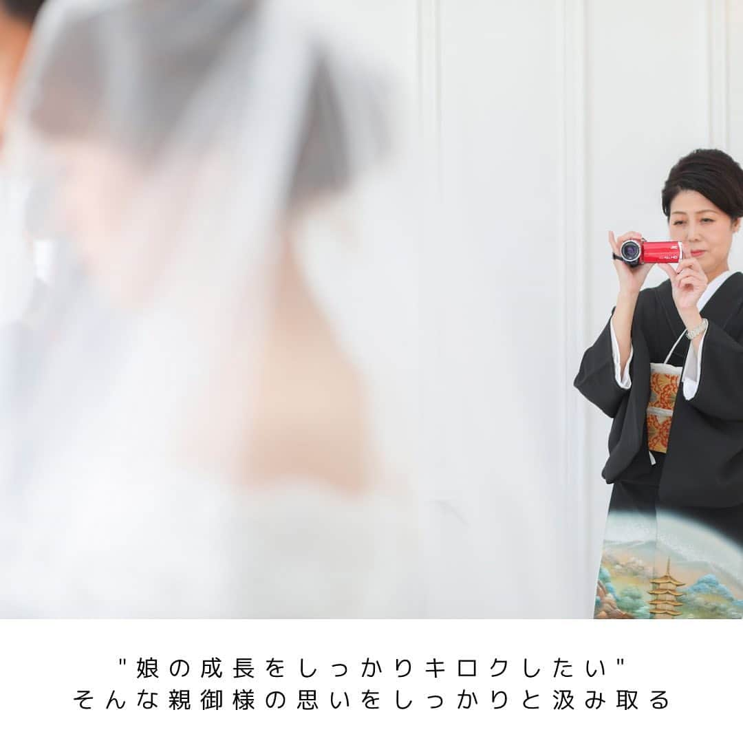 ロイヤルグレース大聖堂│福井 │結婚式場のインスタグラム：「.  娘の成長をしっかりキロクしたい  ローズガーデンでは新郎新婦様だけでなく 親御様の想いもしっかり受け止めて 家族の大切な記念日をより素敵な1日となるよう サポートいたします  . ■ Produced by @rosegarden_royalgrace_wedding ［ローズガーデン/ロイヤルグレース大聖堂］ ------------------------------- [ローズHP]http://m-rosegarden.jp/ [ロイヤルHP]http://royalgrace.jp/ [TEL]0776-57-8000 [OPEN]10:00-19:00 ------------------------------- .  ■Sister stores @rosegarden_royalgrace_planners @leaf_terrace_fukui_rosegarden @ristoranteattimo . ■professional partners @kouzaburou.wedding @kouzaburou_tsuruga @kouzaburou_753 @kimonohime_furisode @kimonohime_hakama @visual_factory_intl @rose_rosa_flowers」