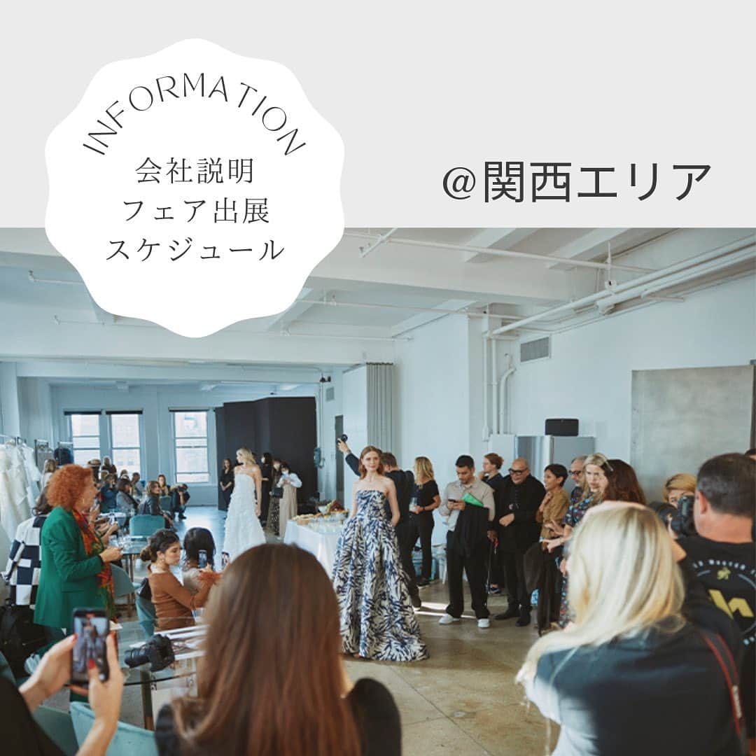 Dress the Life(ドレスザライフ) さんのインスタグラム写真 - (Dress the Life(ドレスザライフ) Instagram)「イベント出展＆インターンシップ開催スケジュールのお知らせ🕊  私たちDress the Life社員が皆様とオフラインでお会いできる機会をご紹介します。  東京・大阪・福岡の3エリアにてそれぞれ2〜4回程度の機会となりますので、ぜひご都合が合うタイミングを逃さずお越しいただけると嬉しいです✨  尚、1dayインターンシップは残席わずかとなっておりますので、ご希望の方はお早めにご連絡ください。 (DMからのご連絡にて受付が可能です)  皆様にお会いできることを楽しみにしております😌🌷  @bridal_no_oshigoto  #ブライダルのお仕事  #ブライダル業界  #就活イベント情報  #合同説明会  #24卒就活  #24卒イベント  #23卒就活  #ドレスコーディネーター  #スタイリスト#バイヤー #インターンシップ受付中  #会社説明会開催  #冬季インターンシップ #接客業 #アパレル業界」1月13日 14時11分 - dressthelife