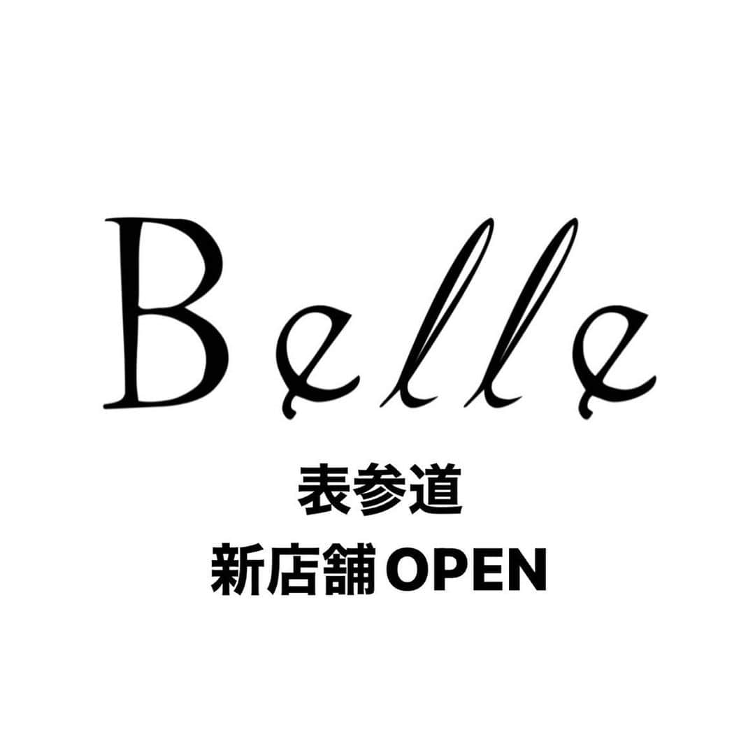 飯田尚士さんのインスタグラム写真 - (飯田尚士Instagram)「. . 【原点回帰】 Belle発祥の地、表参道 . 2023年4月 . 表参道に同エリア内4店舗目となります 新店舗をオープン致します。 . . 原点回帰などカッコいい言葉を使っていますが ただ単純にスタッフが成長して予約が取れなくなっただけ。 スタッフの頑張りの成果です でもBelleの出店はいつもそう 大きな美容室チェーンにしたいわけではなく 1年間で何店舗出店！ みたいな目標もありません。 . お客様が増え、スタッフが増え お店が手狭になったら次のお店を出す 今までもずっとそのスタンス . これからもスタッフの成長に合わせてBelleもゆっくり成長する。 . そんなお店でいようと思います。 . それではまた詳しい事が決まり次第 皆さんにお伝えさせていただければと思います。 . よろしくお願い致します。 . . .  Belle代表 飯田尚士 . . . #Belle#atLAV#knot#Cue_#表参道#エリア4店舗目#新店舗オープン#アシスタント募集中」1月13日 7時47分 - belleiida