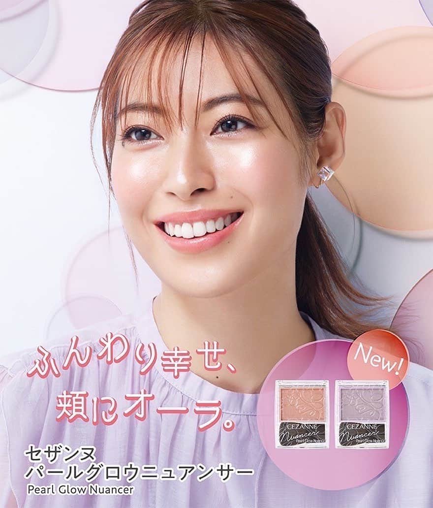 瀧本美織のインスタグラム：「頬に幸せ乗っけましょ♡  @cezannecosmetics   #セザンヌ」