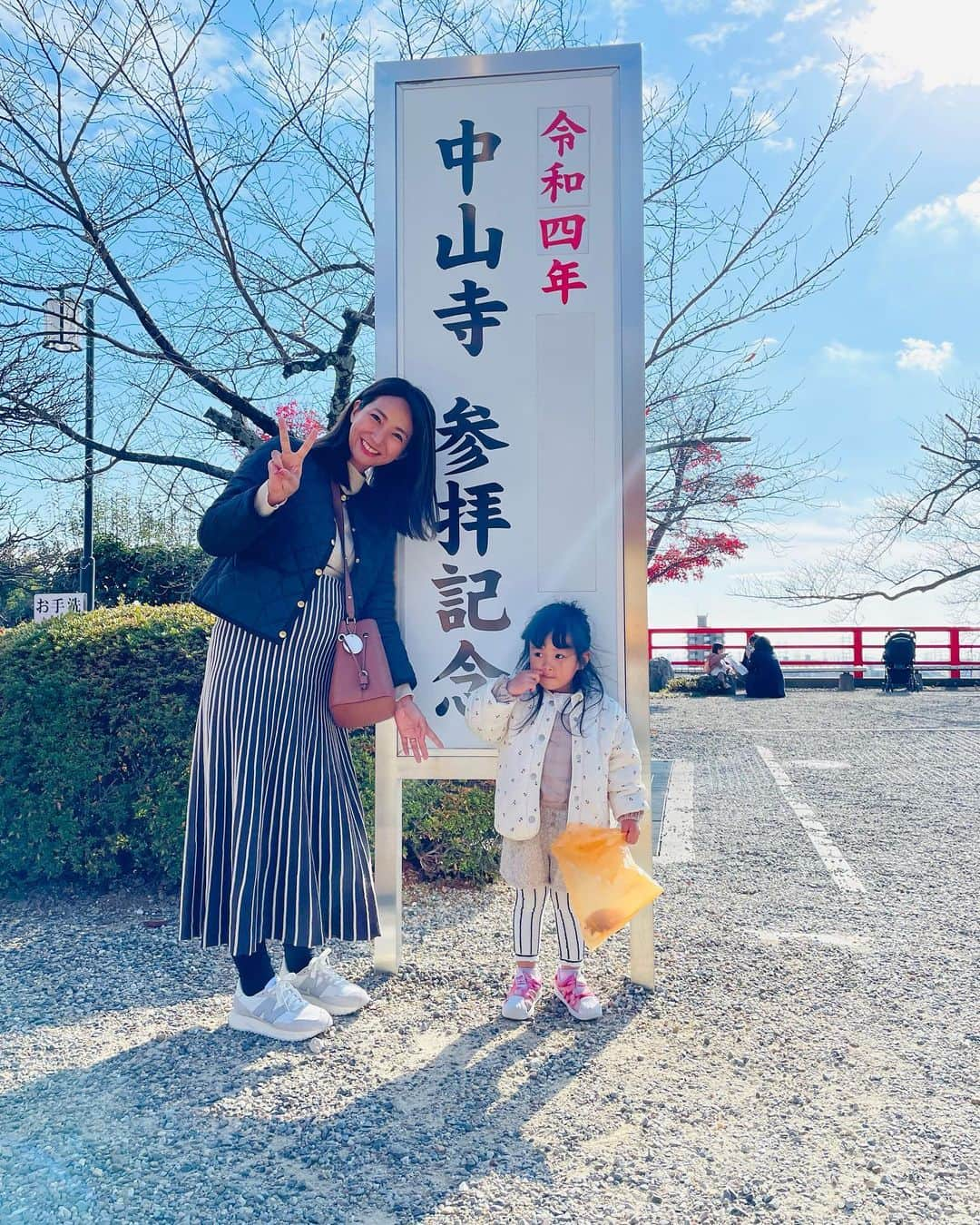 erikaのインスタグラム：「先日 #中山寺安産祈願 に行ってきました✨️ はい😊第二子妊娠中です💚 中山寺さんで頂く腹帯では『男』と書いてあったので、どうかなーと思ってたのですが次の子も女の子と検診で教えて頂きました♥️  長いことかかった不妊治療の成果が出てホントに良かった🥺 子どもを授かるのにホントにお金がかかる💦保険適用になったりと政府は改善改良をしていって下さってますが、まだまだ子どもを授かるのにハードルが高いです。 この投稿が1人でも多くの方の希望となりますように…💦  #妊娠報告 #安定期突入 #中山寺 #不妊治療からの妊娠 #体外受精での妊娠 #今日のあっすん #3歳女の子コーデ」