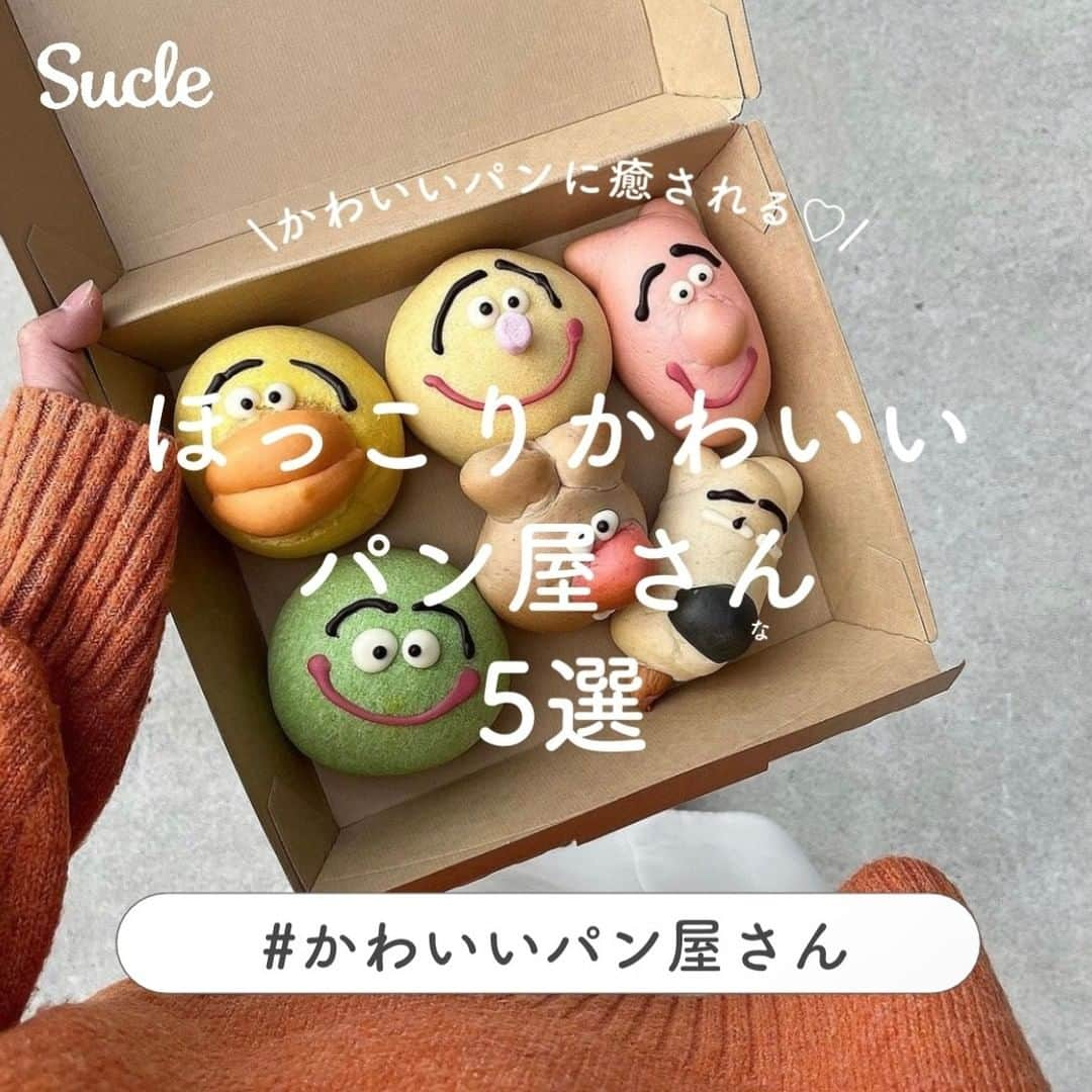 SUCLEのインスタグラム