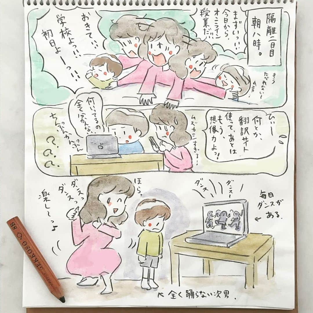 HAMAYUのインスタグラム：「隔離期間🏨 ・ 隔離ホテルに入った翌朝から早速息子達の新しい学校の授業（オンライン）が始まったのですが、夫も仕事があるので私が2人の授業をサポートをしなければなりませんでした。しかし…私自身英語が苦手なため全くサポート出来ていない状態😅でもこの2週間で息子達の学校やクラスの様子がわかったのは良かったです。 ・ 前回も沢山のコメントをいただきありがとうございます🙏✨全て嬉しく読ませていただいています！ありがとうございます☺️ ・ #翌朝 #学校 #スタート で #落ち着く #暇ない #隔離生活  #🇸🇬  #中学1年生 #小学2年生 #13歳 #8歳 #2人兄弟 #育児絵日記 #子育て絵日記 #読書男子 #育児記録 #シンガポール #シンガポール子育て #駐妻 #シンガポール生活 #シンガポール駐在妻 #singapore」