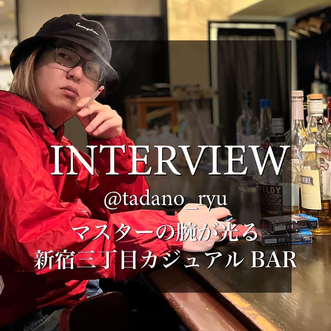 しもきたにきた。のインスタグラム：「赤髪がシンボルな踊り手、DJ、MCで活躍中の @tadano_ryu さん。今回はそんな彼とカクテルバリエーション豊富な新宿三丁目『bar WEDGE』を訪ねました。 ⁡ ＝＝＝＝＝＝＝＝＝＝＝＝ ⁡ Q.普段、お酒はどんなものを好んで飲まれますか？ ウォッカにすごいハマって、スレッジハンマーや今回作ってもらったカミカゼなど、混ぜるだけでなくちゃんとしたBARカクテルが好きです。最近では焼酎専門店なども行きだして、芋麦どちらも飲むようになりました。例えば、赤兎馬の紫芋の焼酎など、どこにでも置いてないものなど追求中です。 ⁡ Q.普段お酒はどんなシーンで飲みますか？ 家では飲まないのと、お酒が強くて友達と行くと人よりたくさん飲んでしまうので、ひとりでBARに行くことが多いです。でも、深く長く付き合ってくれたり、ある程度お金を気にしないで飲んでくれる子、綺麗な女の子がいたら一緒に飲みたいです(笑)。 ⁡ Q. BARはどのように選んでいますか？ はじめてのエリアだったら、まずはじめはどのあたりが飲み屋が集まっているかエリア検索して、その辺りをふらふらしてお店をフレキシブルに選んでいます。 ⁡ Q. こちらのBARはいかがですか？ 掘り下げる性格なので、たくさん揃っているウイスキーや次に攻めたいアルコールなど飲みに来たいですね。フランスのブドウから作ったウォッカなども話を聞いて面白いなと思いました。 ⁡ ＝＝＝＝＝＝＝＝＝＝＝＝ ⁡ 『bar WEDGE』 ⁡ 新宿三丁目交差点から歩いて5分もしない好立地にあるバーには多種多様なウイスキーやリキュールボトルが揃います。 ⁡ シガーも揃えているので葉巻好きの方や、女性のおひとり様も楽しめそうなフレッシュフルーツのカクテルも揃っているので幅広い方におすすめです🍹 ⁡ ＜店舗詳細＞ ・ADDRESS：〒160-0022 東京都新宿区新宿３丁目３１−５ ペガサス館 2F ・TEL： 03-3353-0071 ・OPEN TIME：[火~日] 19:00〜5:00 ［定休日］月 ⁡ ※新型コロナウイルスの影響により、営業時間・定休日等が記載と異なる場合がございます。 ご来店時は、事前に店舗へご確認をお願いします。 ⁡ ・NUMBER of SEATS：カウンター5席、テーブル席2つ4から5人 ・SMOKING：全席喫煙可 ⁡ ⁡ ⁡ #あなたとBARを繋ぐandBAR #andBAR #アンドバー #カフェアンドバー #barWEDGE #新宿バー #新宿三丁目バー #飲食店応援 #喫煙できるバー #喫煙BAR #喫煙OK #電子タバコ #タバコ女子 #タバコ男子 #喫煙女子 #喫煙 #喫煙可 #喫煙可能店 #喫煙席あり #お洒落バー #バー好きと繋がりたい #ウイスキー好き #おすすめバー #隠れ家BAR #隠れ家バー #おしゃれBAR #おしゃれバー #オーセンティックバー #本格BAR」