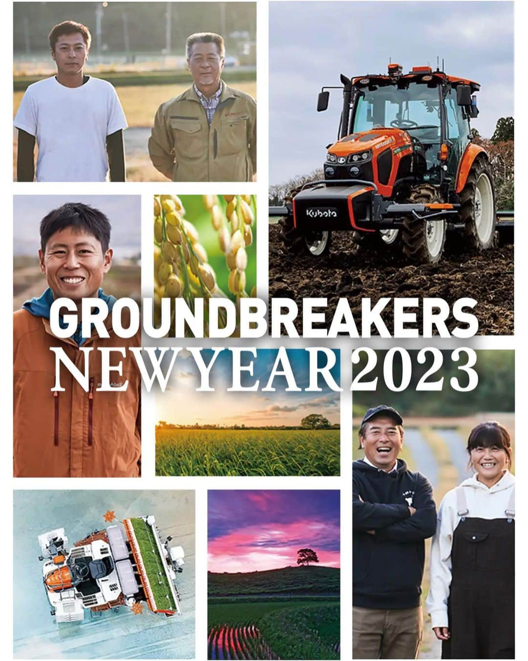 小塚舞子のインスタグラム：「. . 昨年夏に続き、 クボタ2023新春オンラインイベント「GROUNDBREAKERS」のMCを務めます！ 時間は2023年1月19日10:00〜15:00です。  農業の未来を考えるイベントで 前回もとても興味深く楽しかったです。 玉ねぎ一つをもっと大切に食べようと思ったり……。  視聴方法など詳しくはこちらをご覧ください！ https://agriculture.kubota.co.jp/event/groundbreakers2023/」