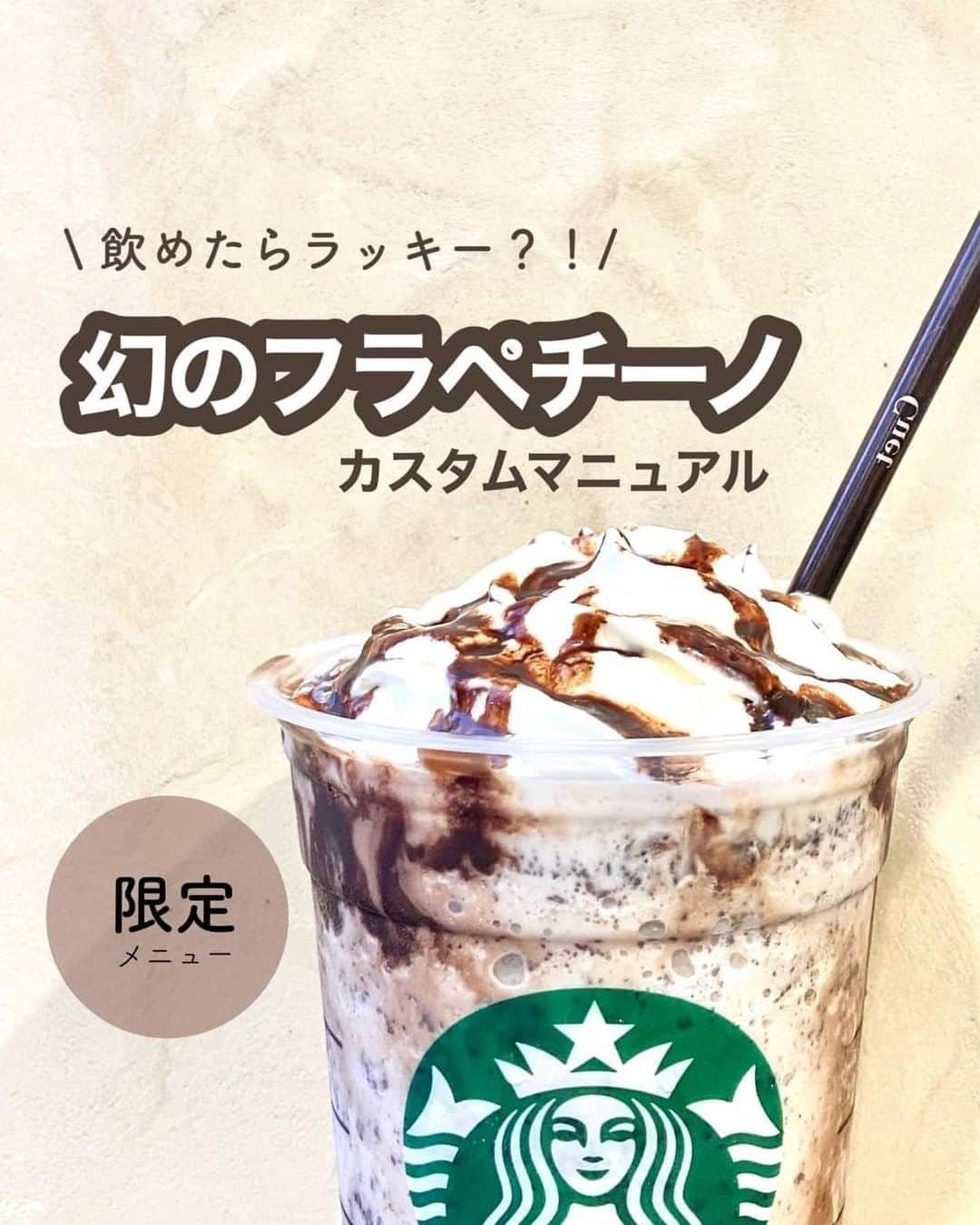 いんスタバぐらまーのインスタグラム