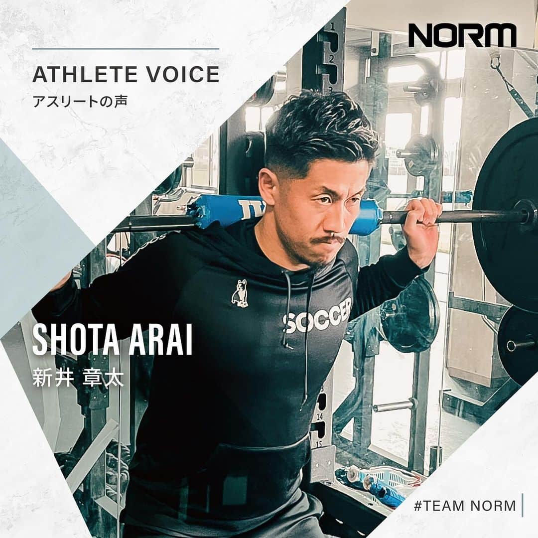 新井章太のインスタグラム